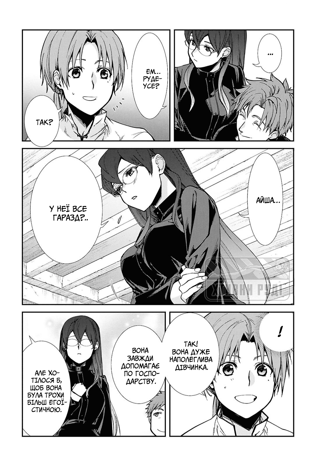 ページ 20