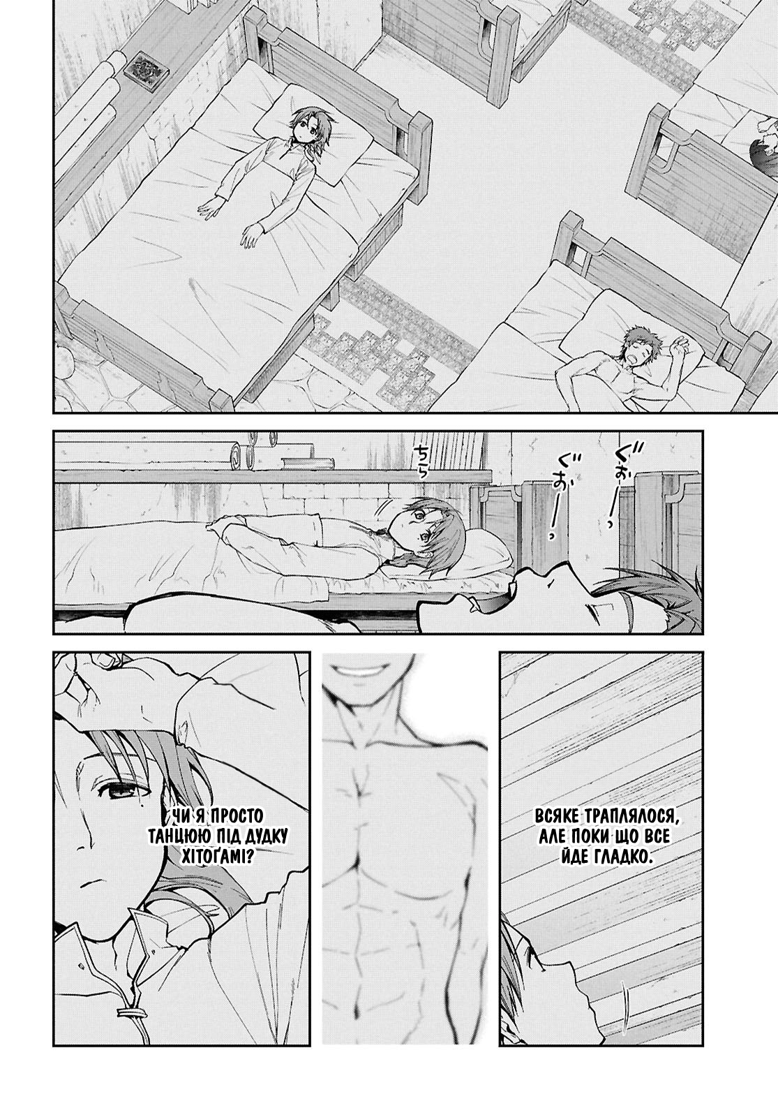 ページ 26