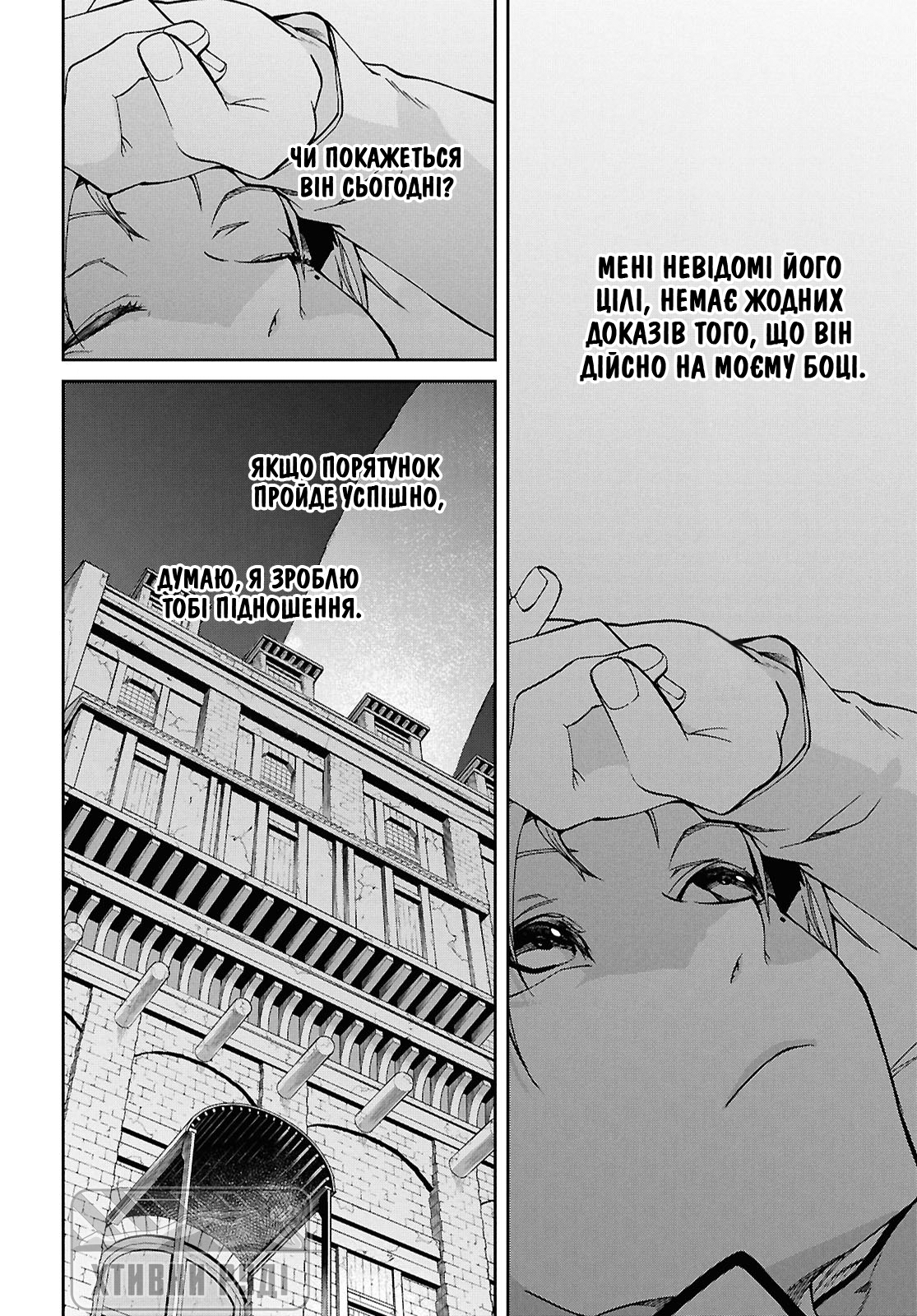 ページ 28