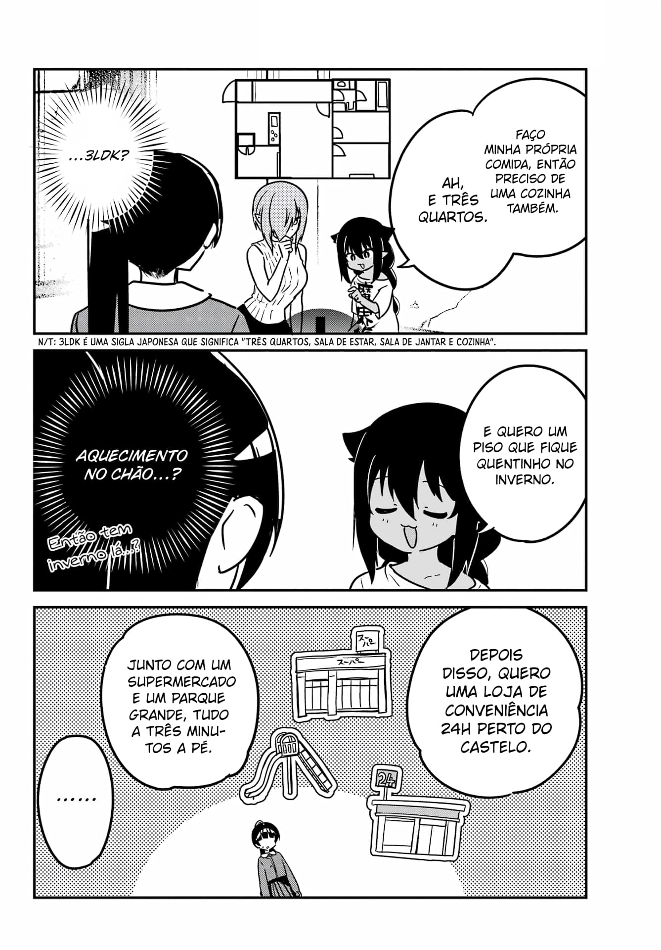 ページ 11