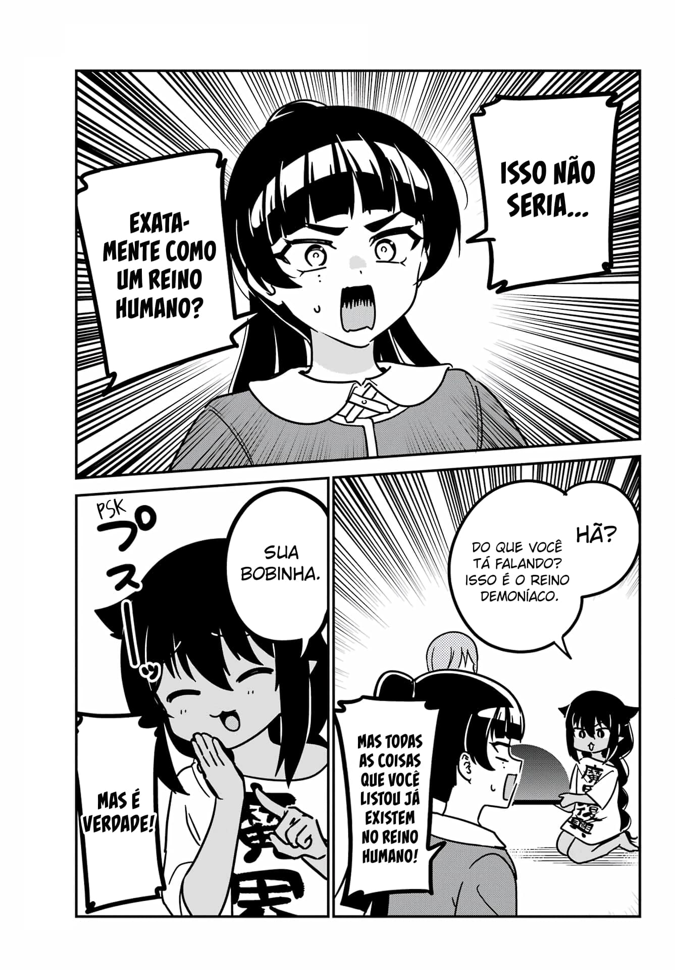 ページ 12