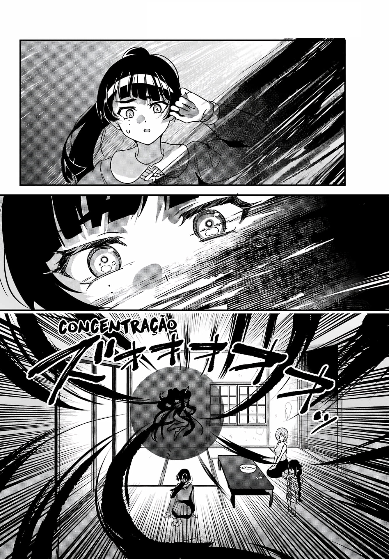 ページ 15
