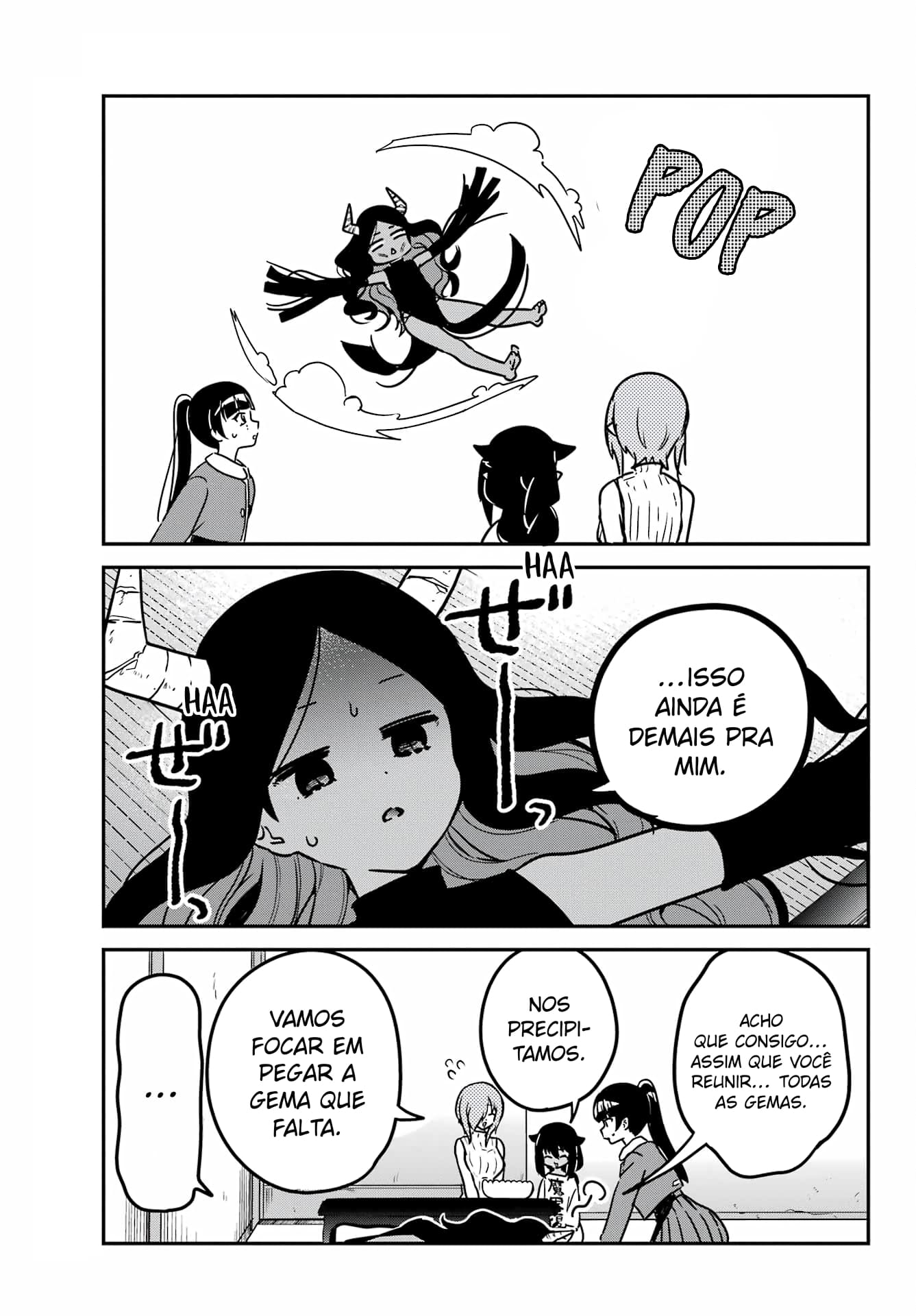 ページ 16