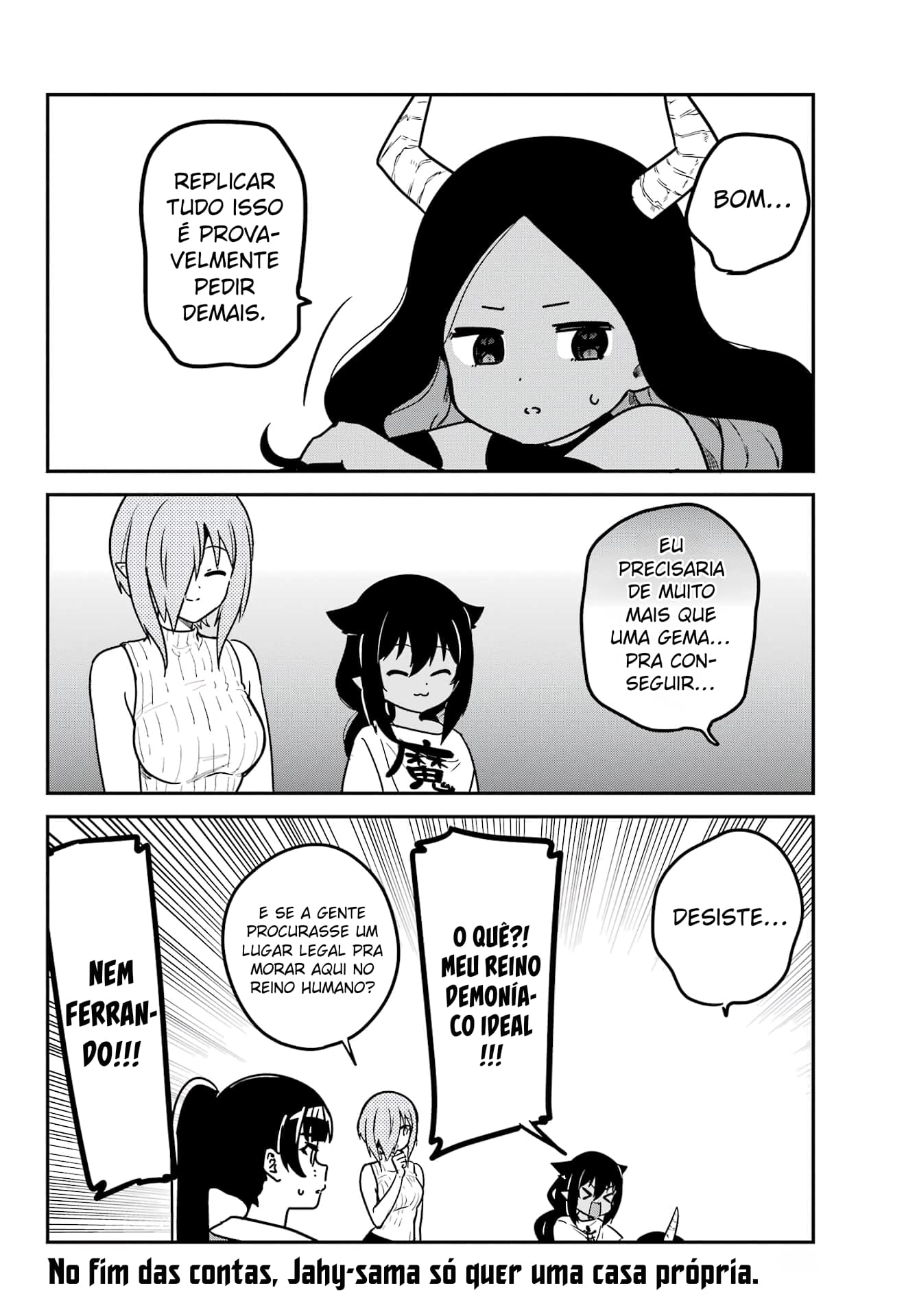 ページ 17