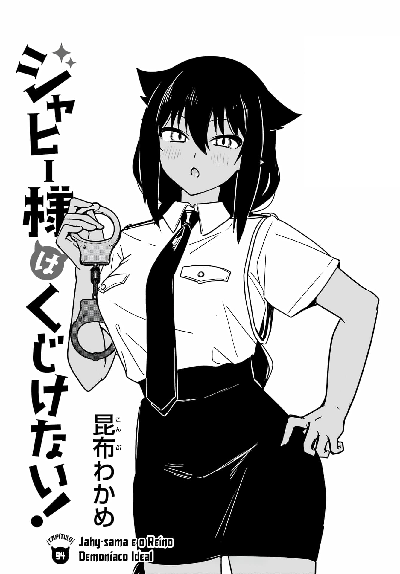 ページ 4