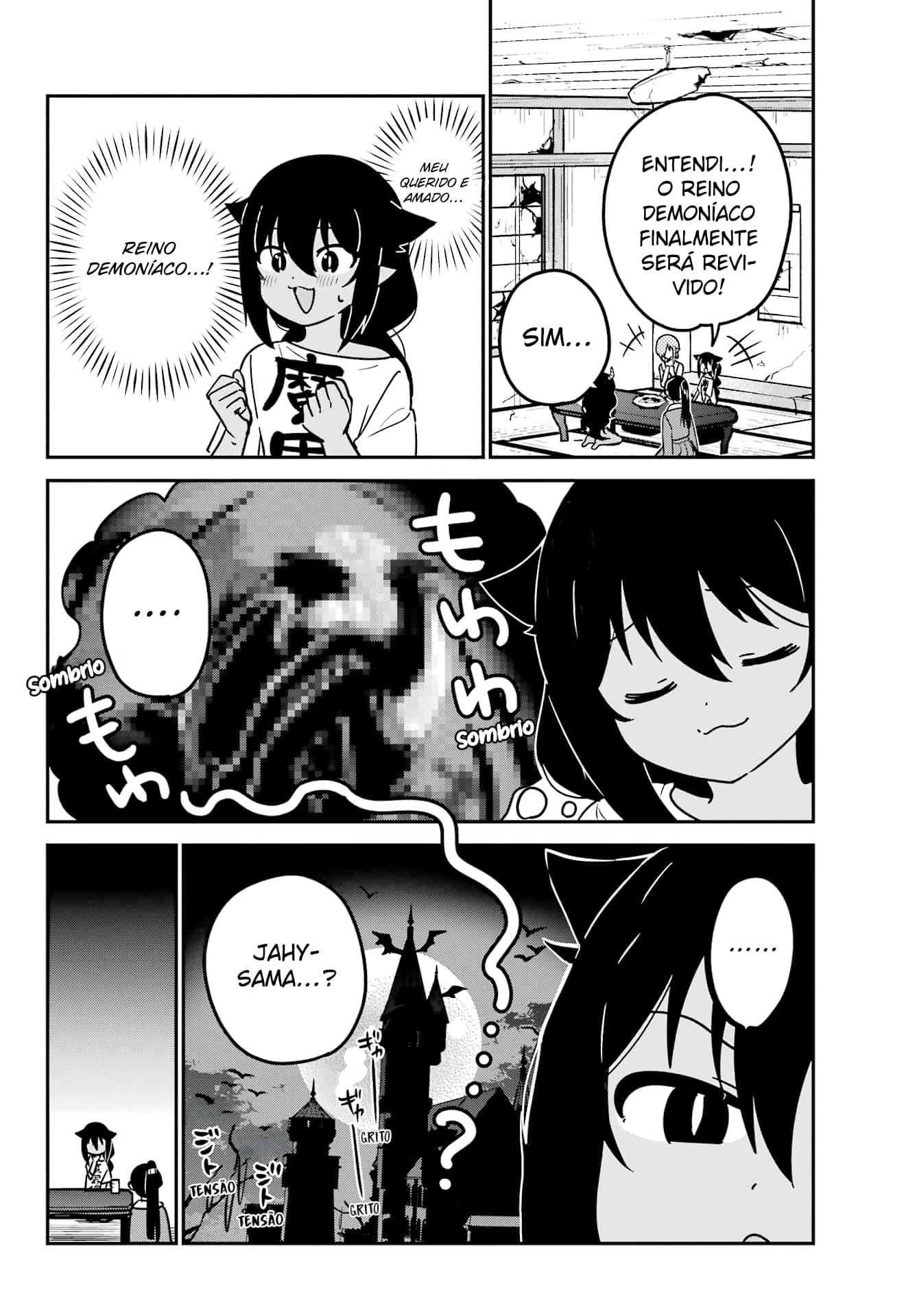 ページ 5