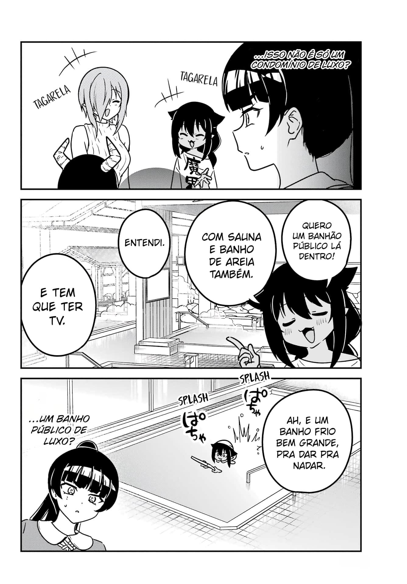 ページ 9