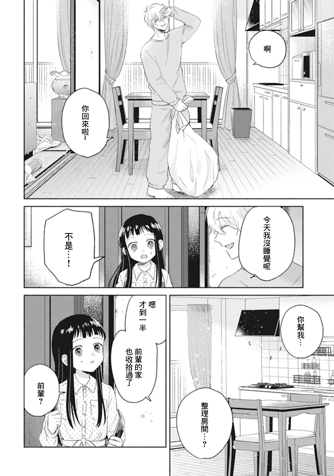ページ 13