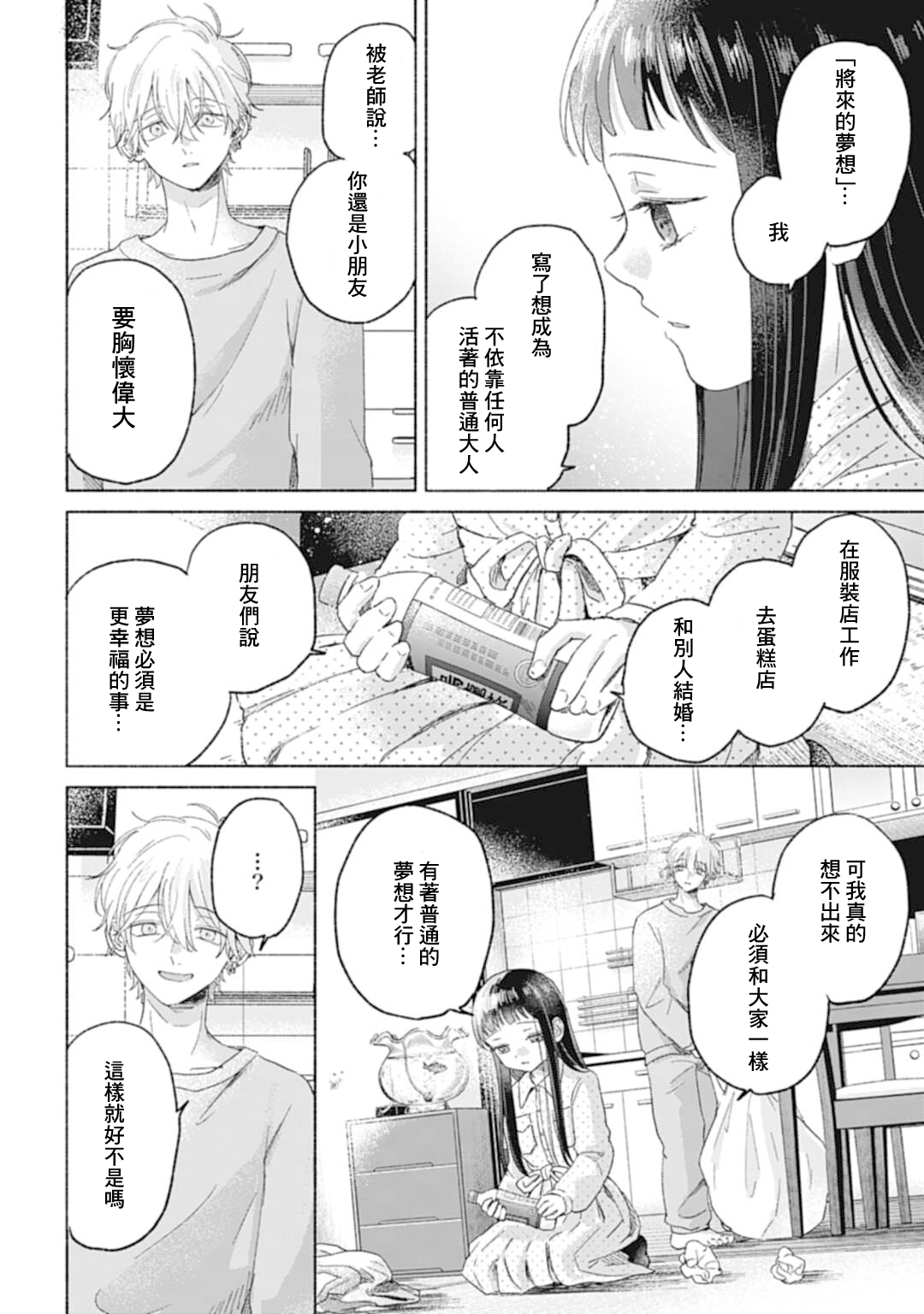 ページ 17