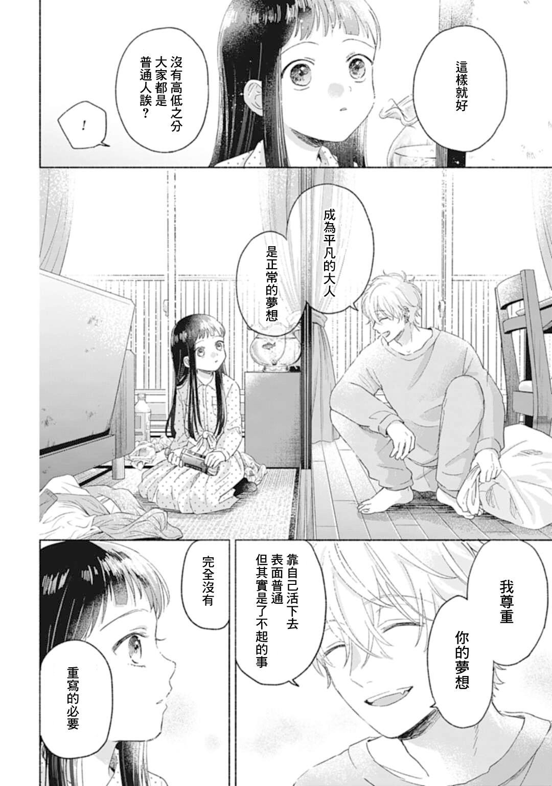 ページ 19