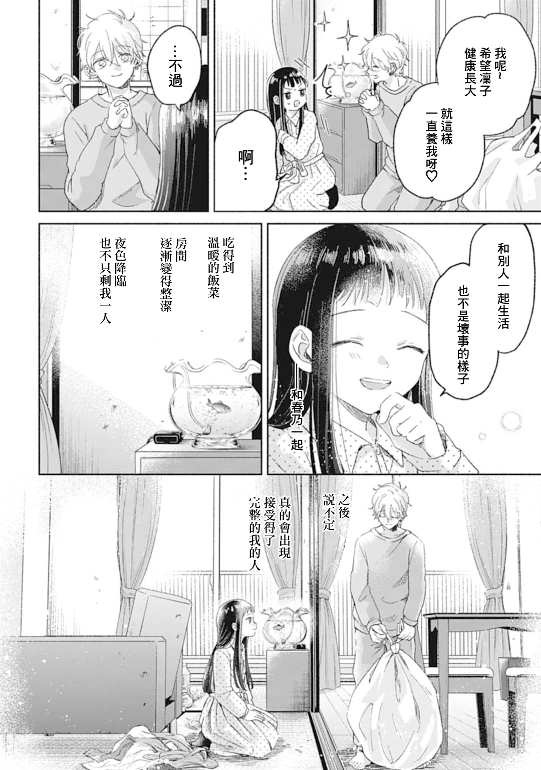 ページ 21