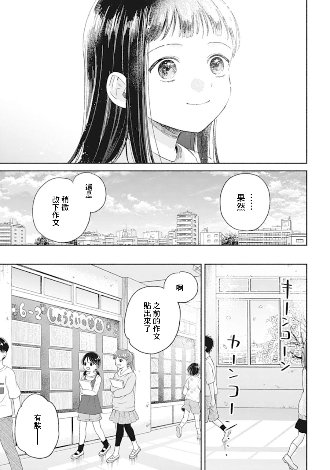 ページ 22