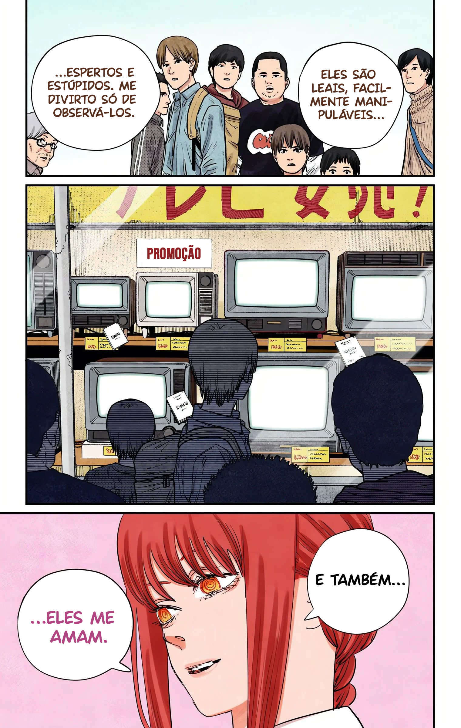 ページ 11