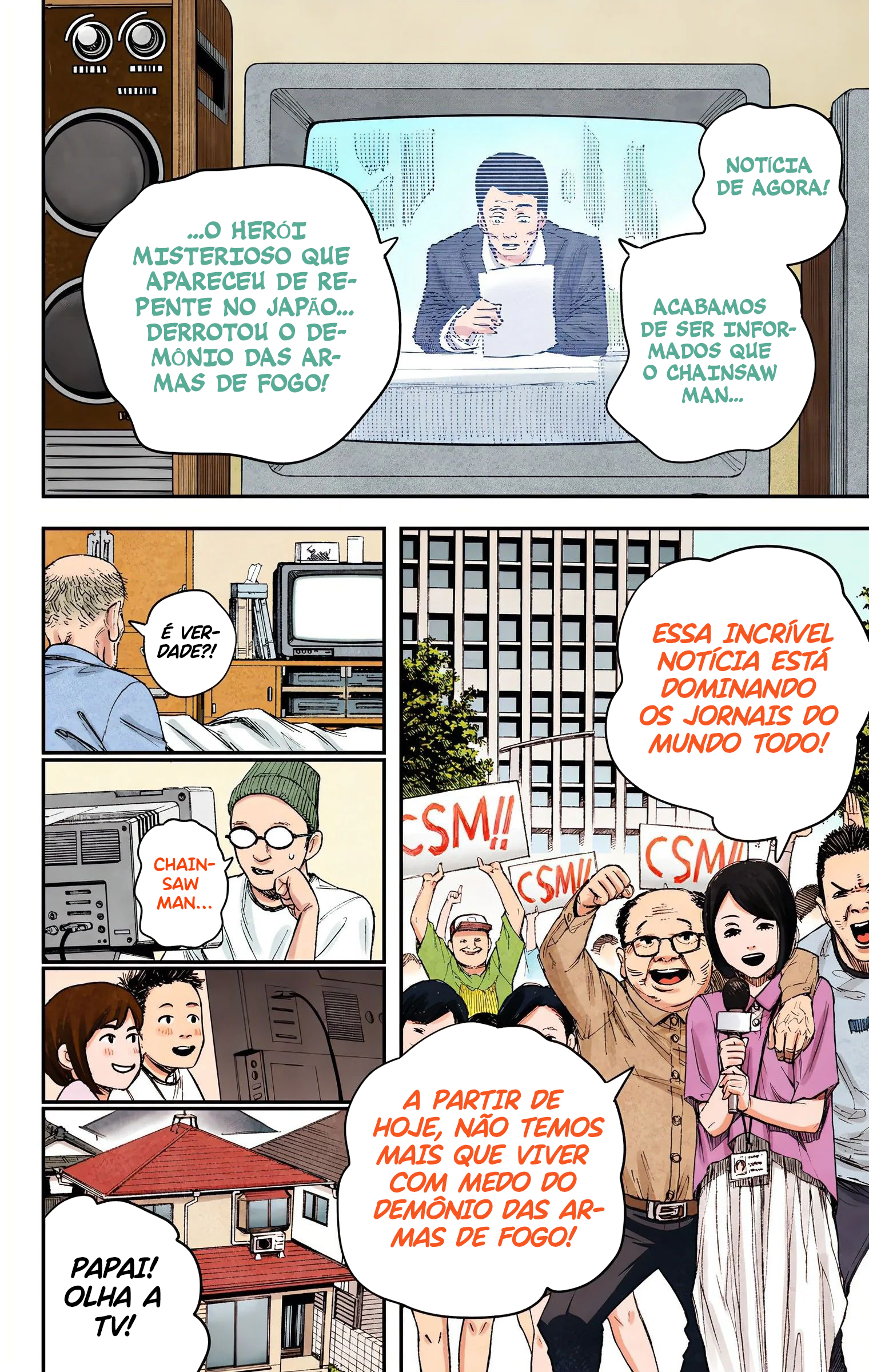 ページ 12