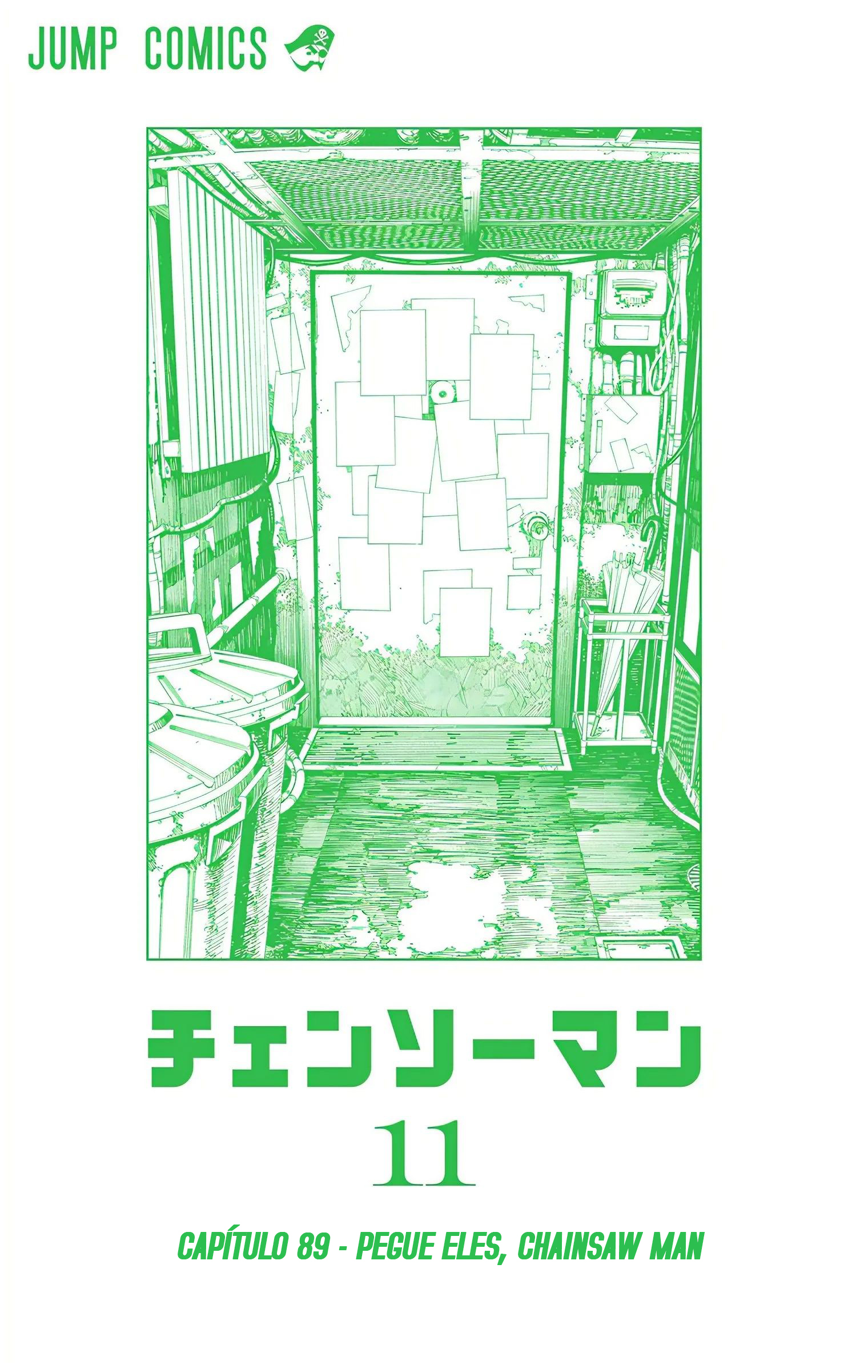 ページ 4