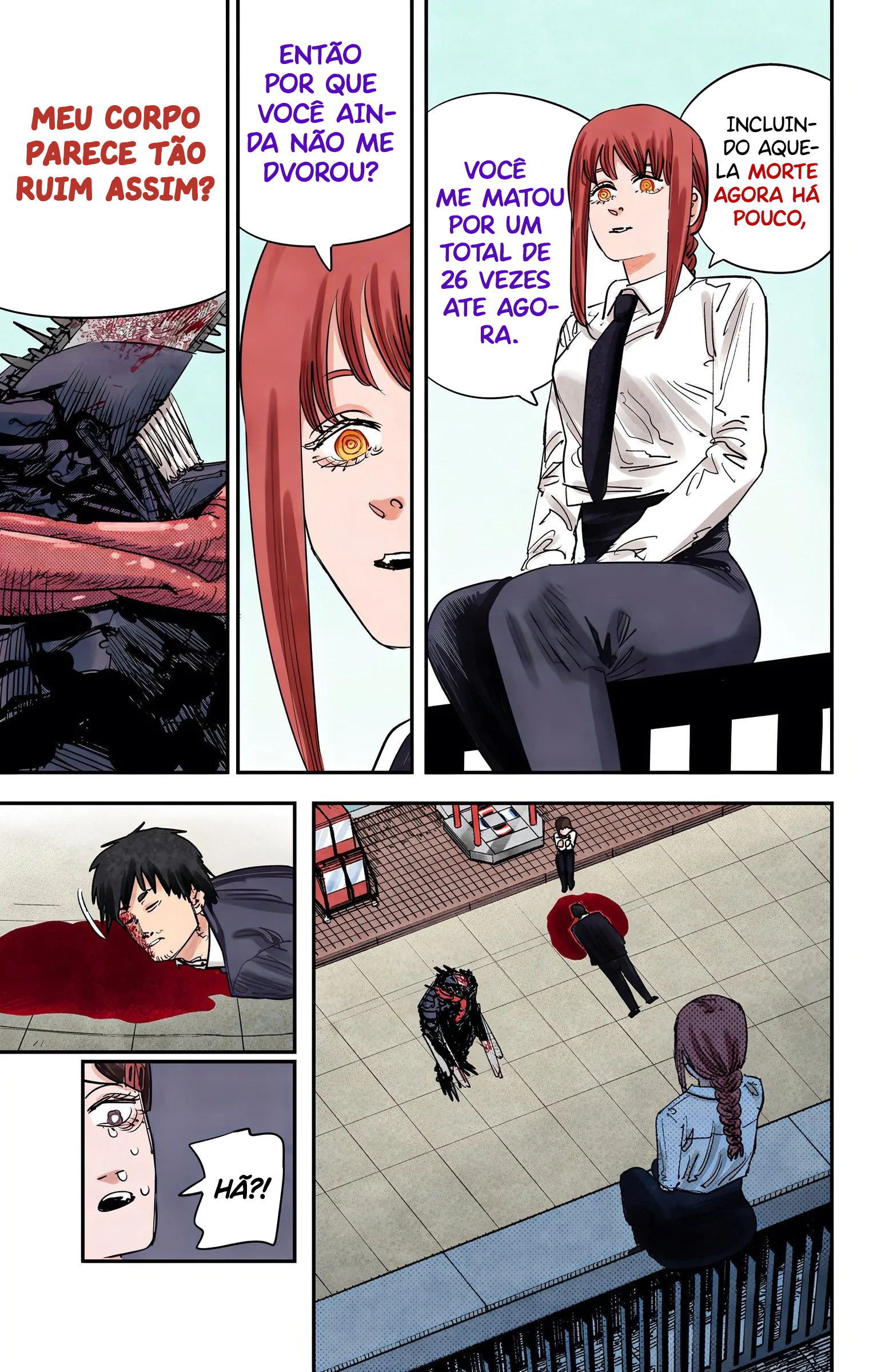 ページ 7