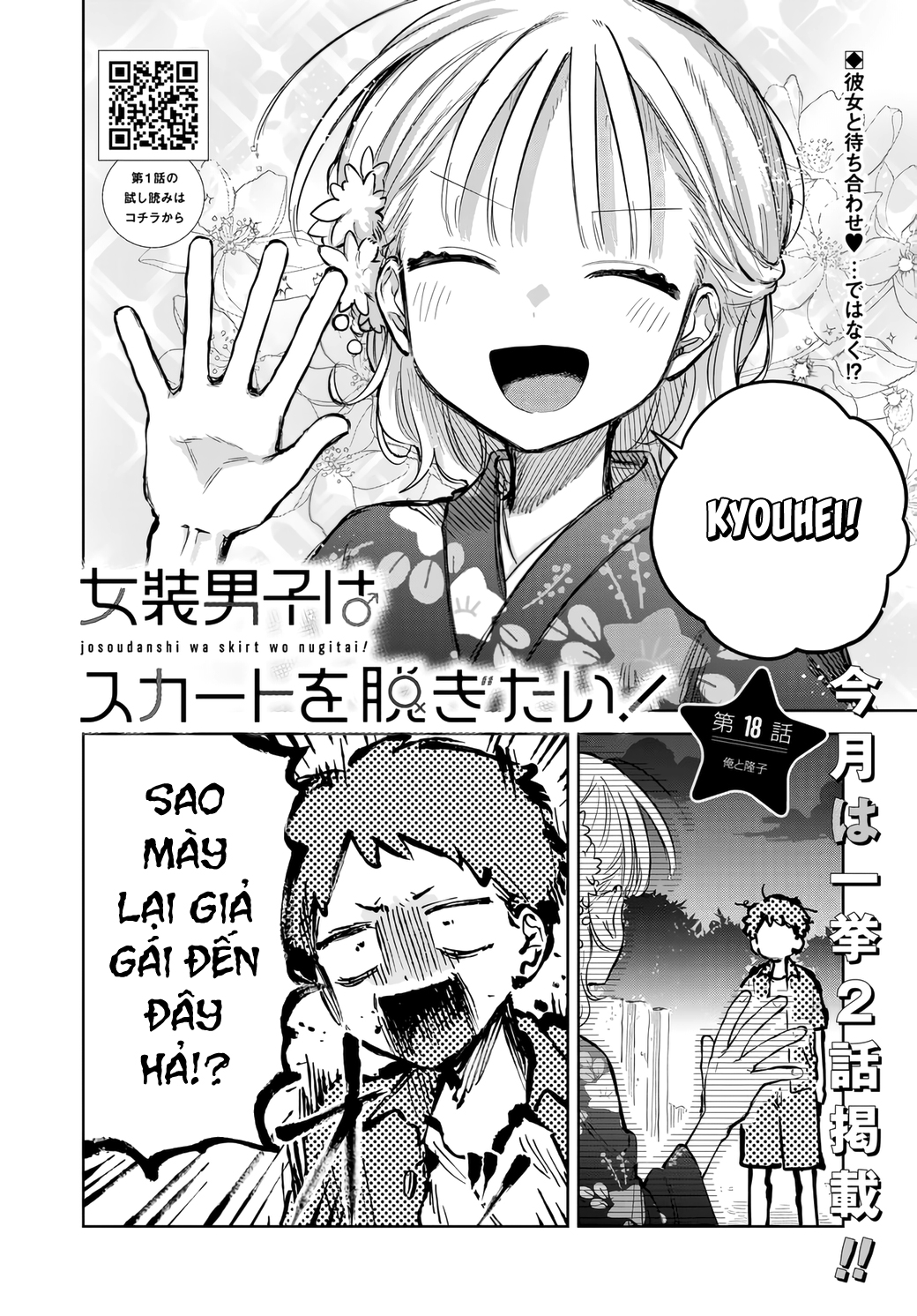 ページ 2