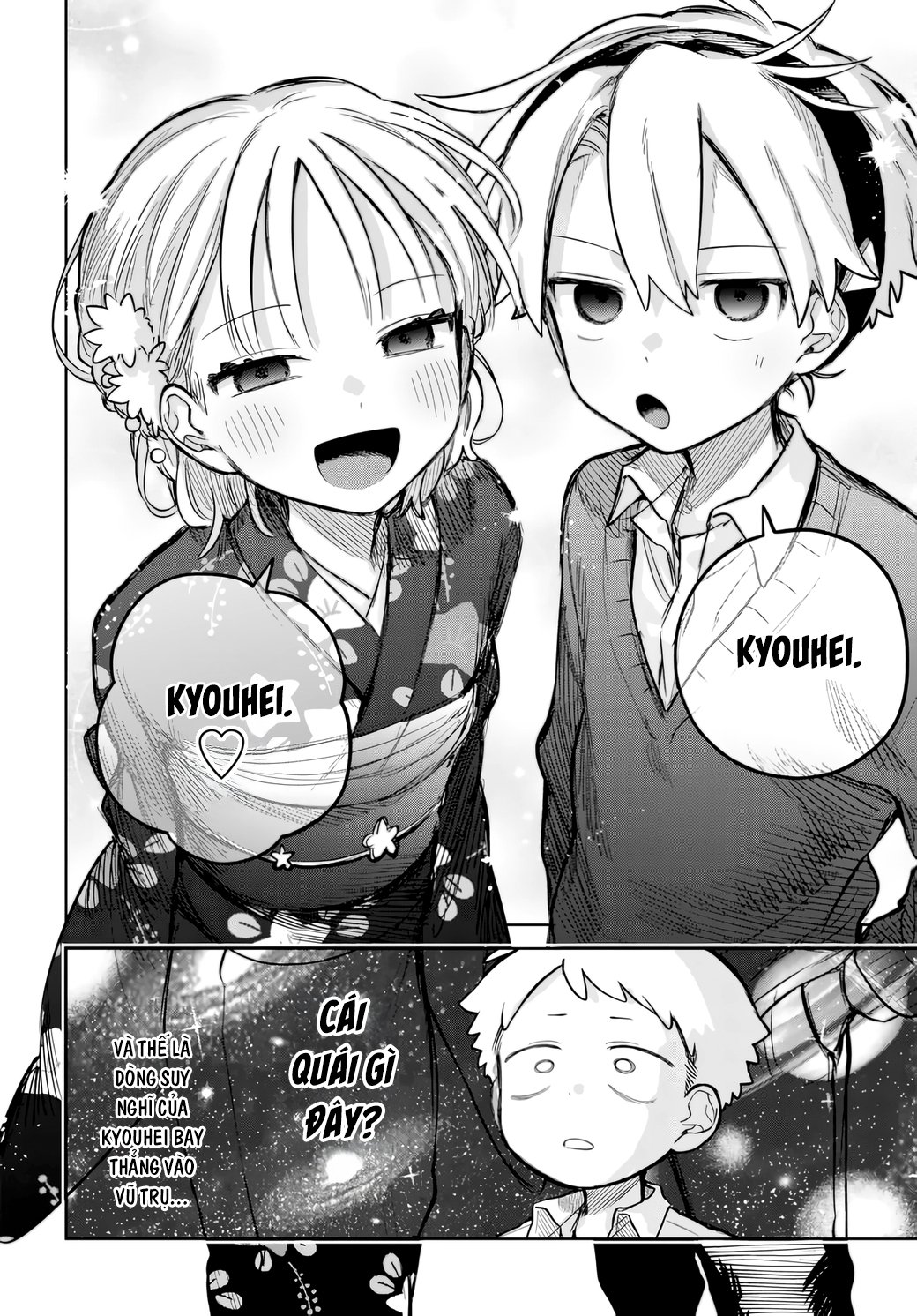 ページ 14