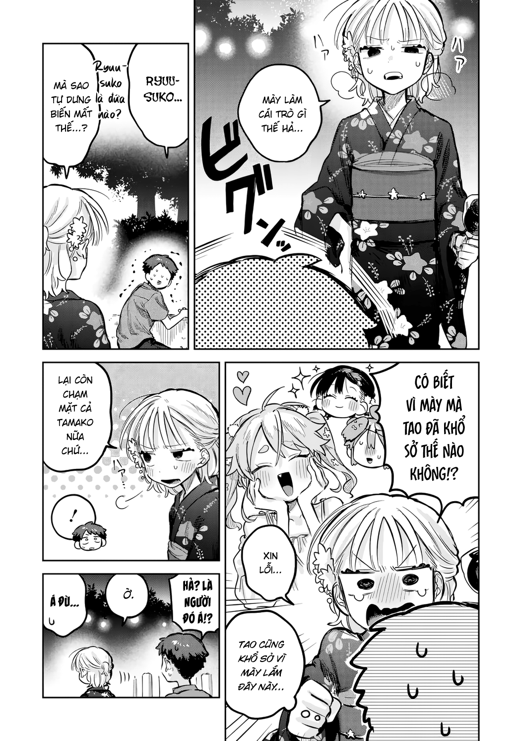 ページ 15
