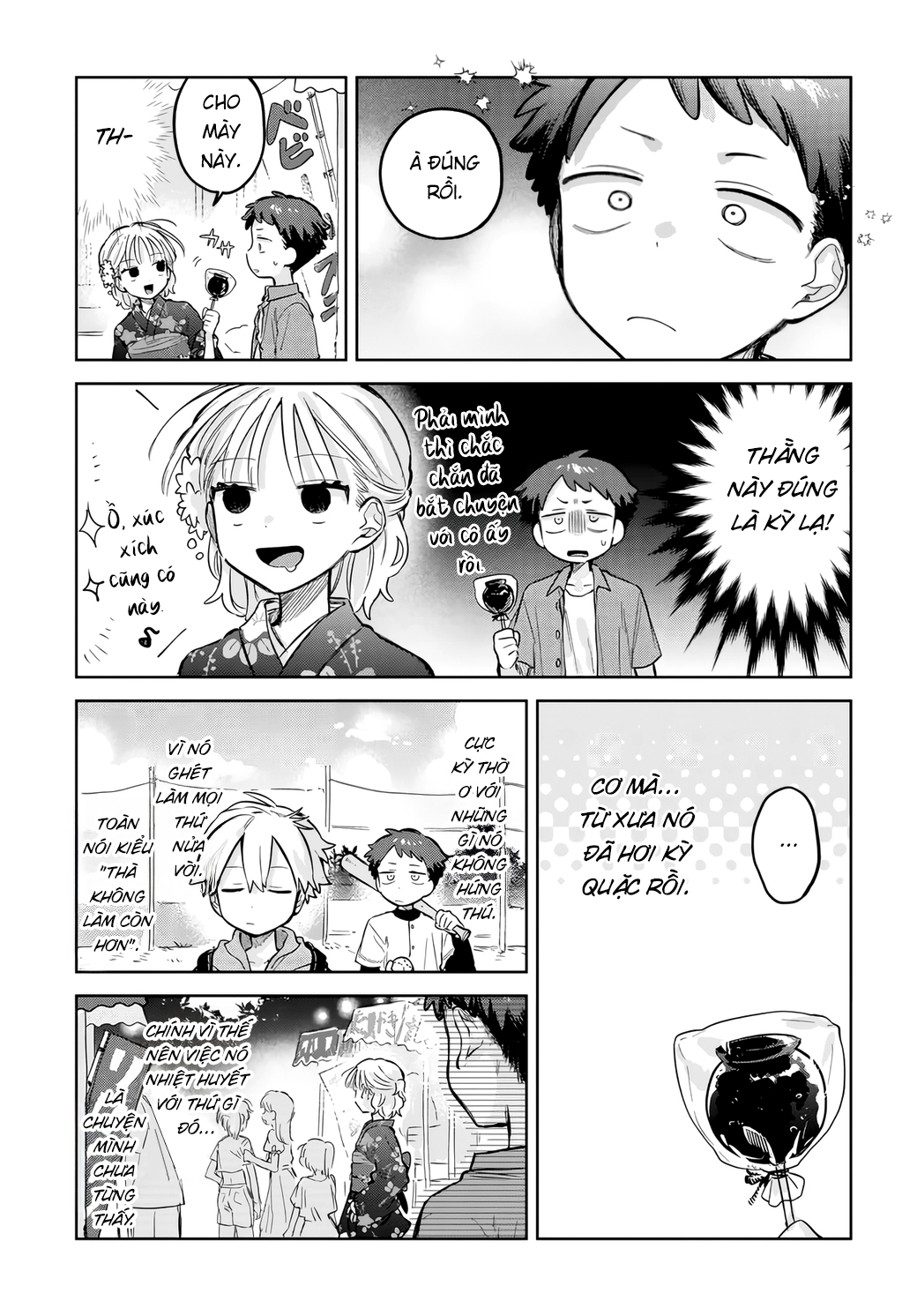 ページ 17