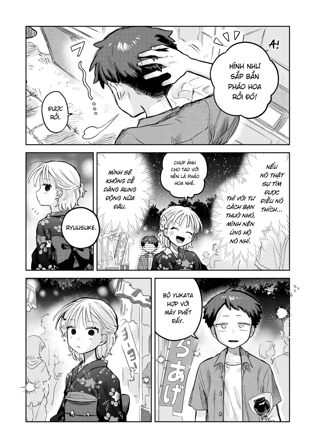 ページ 19