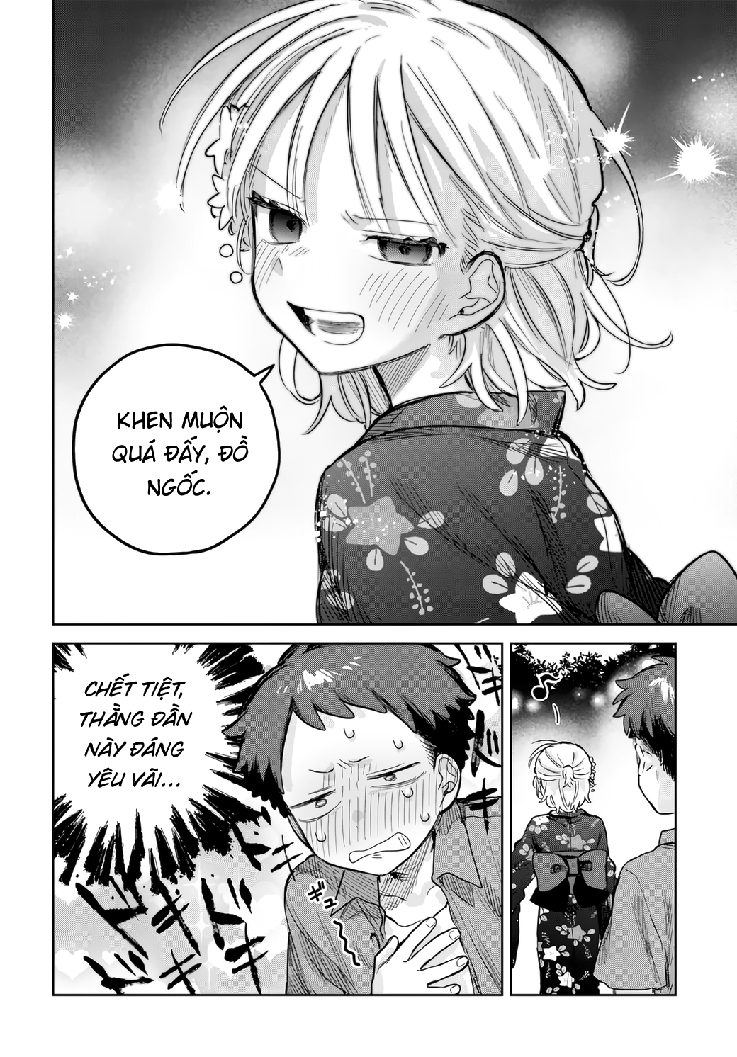 ページ 20
