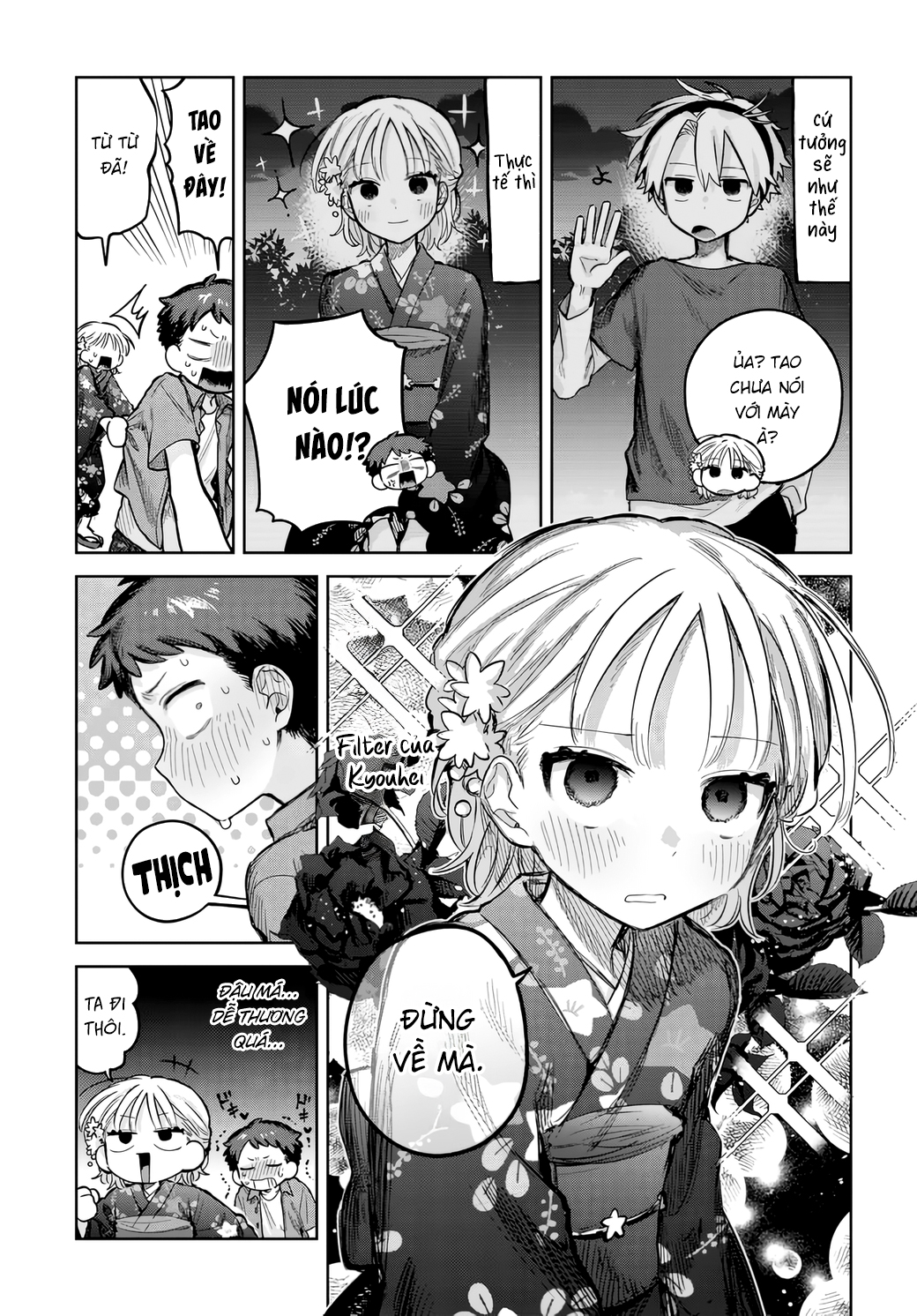 ページ 3