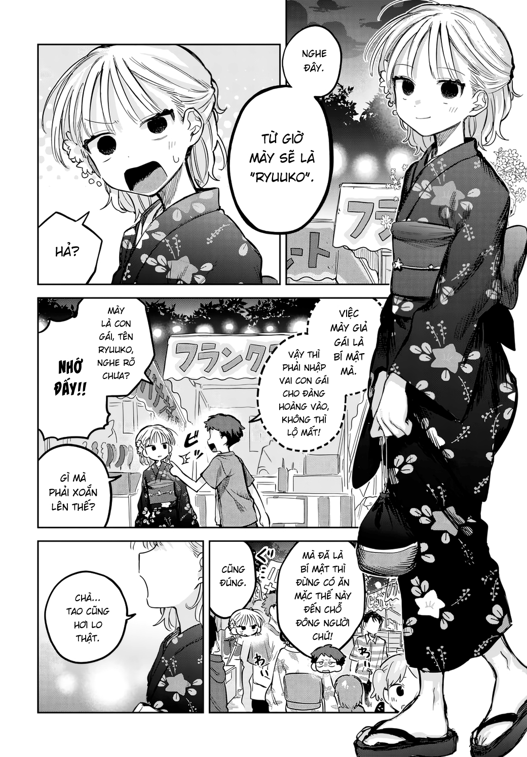 ページ 4
