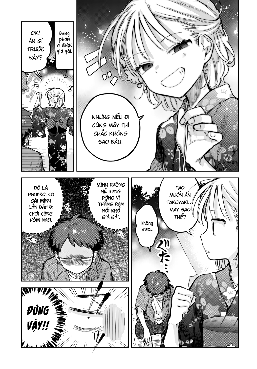 ページ 5