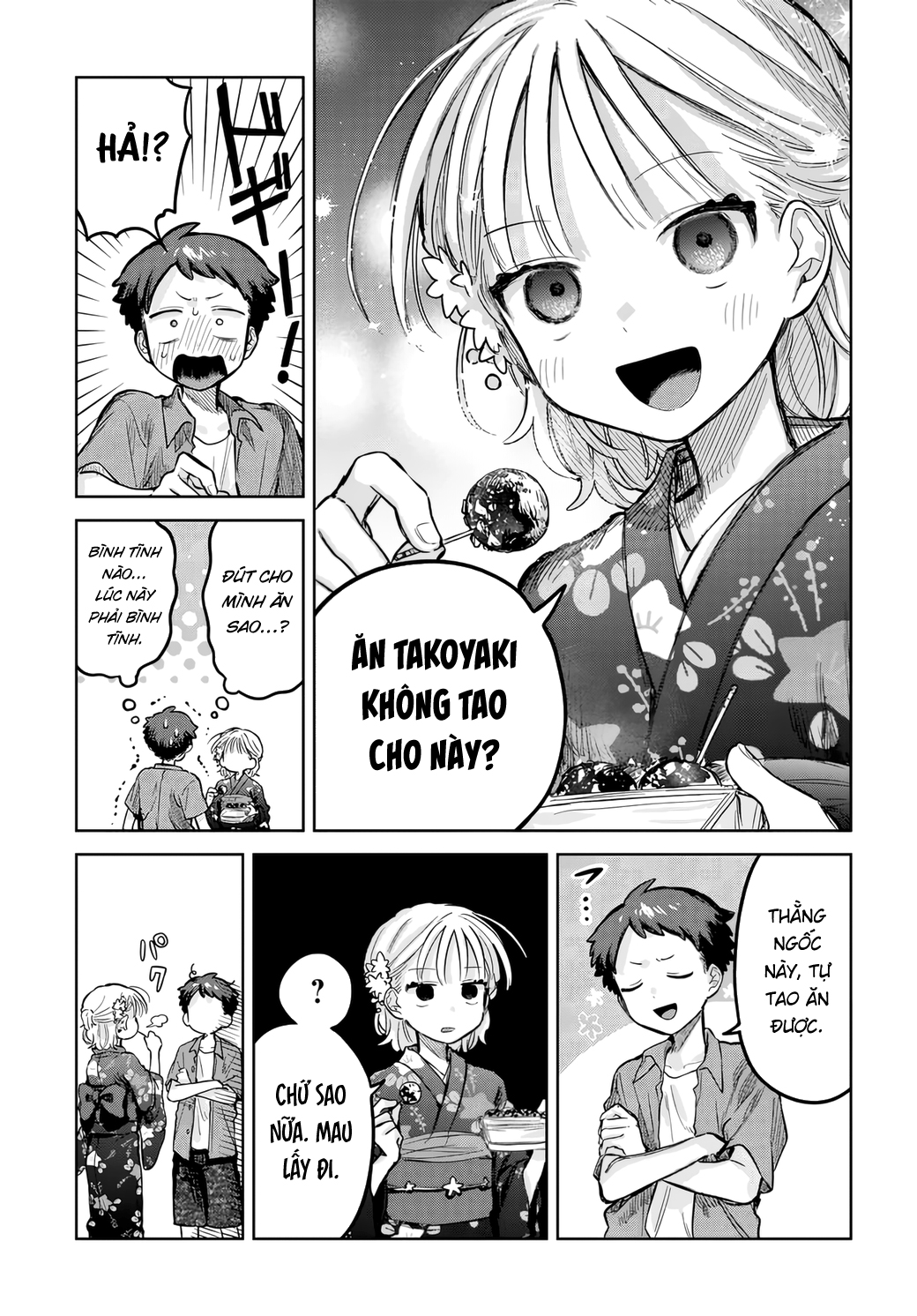 ページ 7