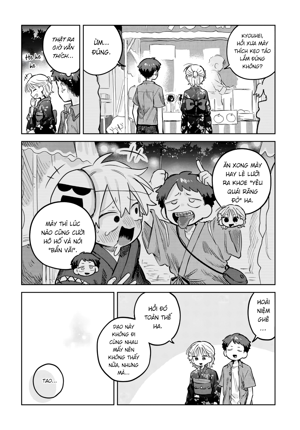 ページ 10