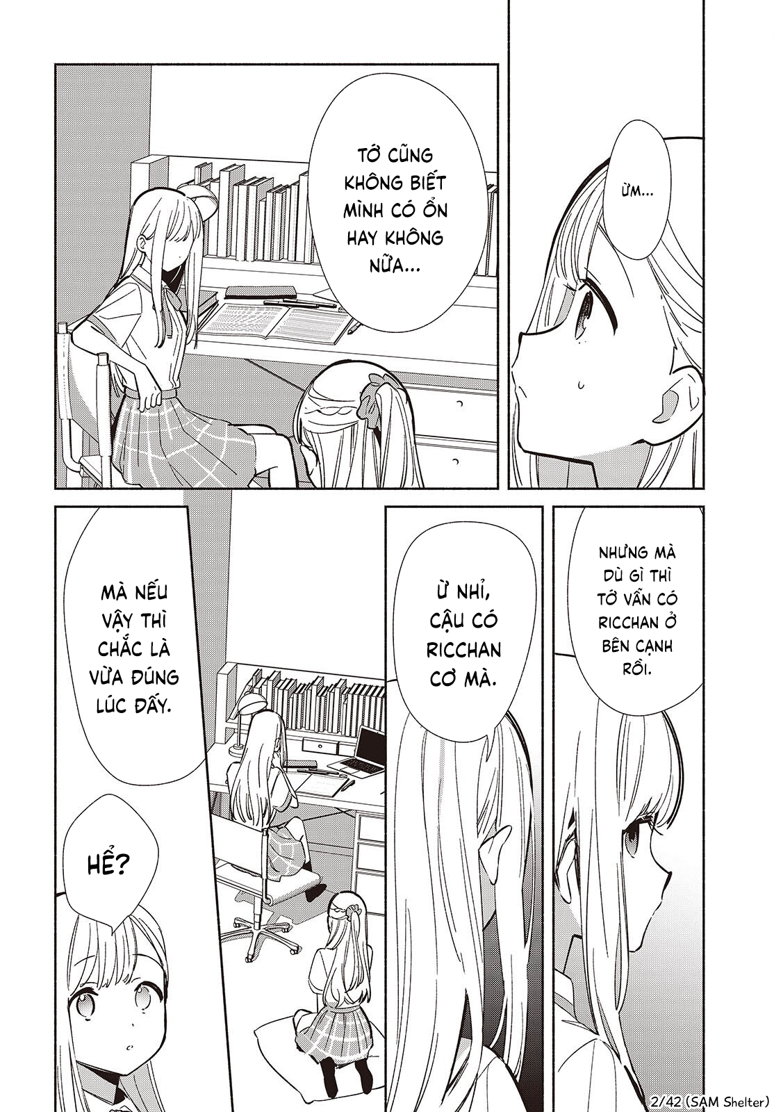 ページ 2