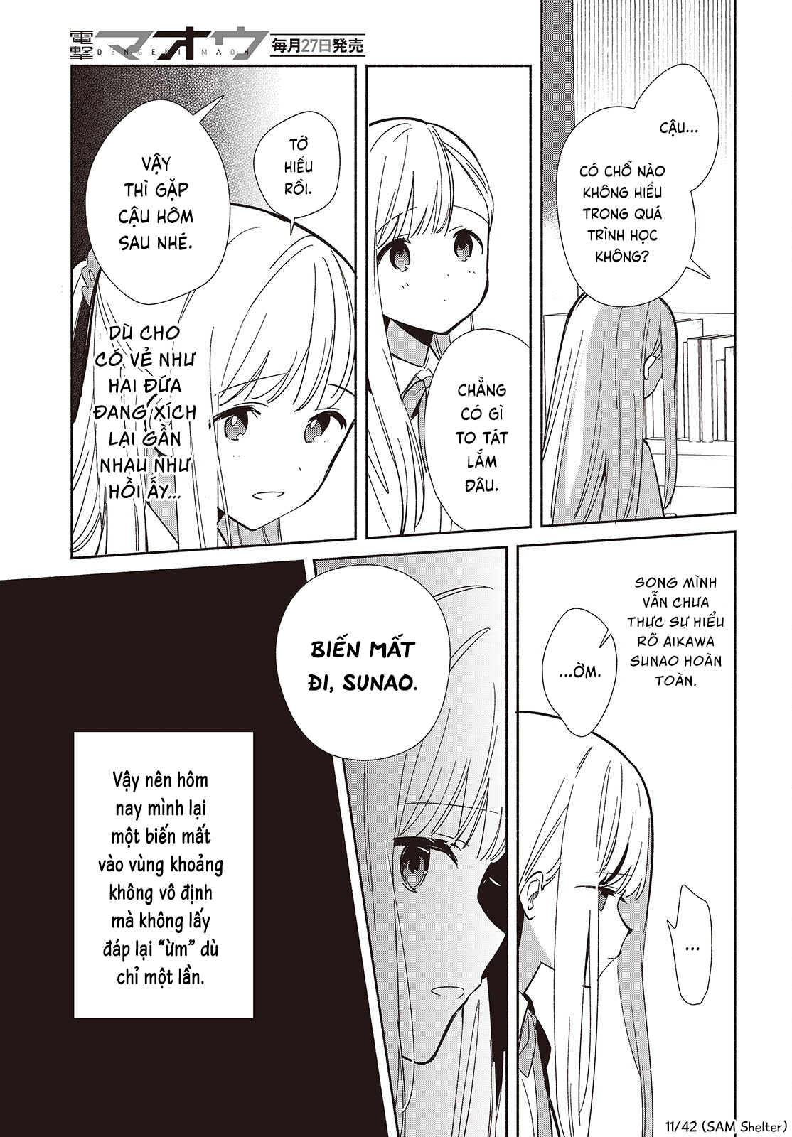 ページ 11