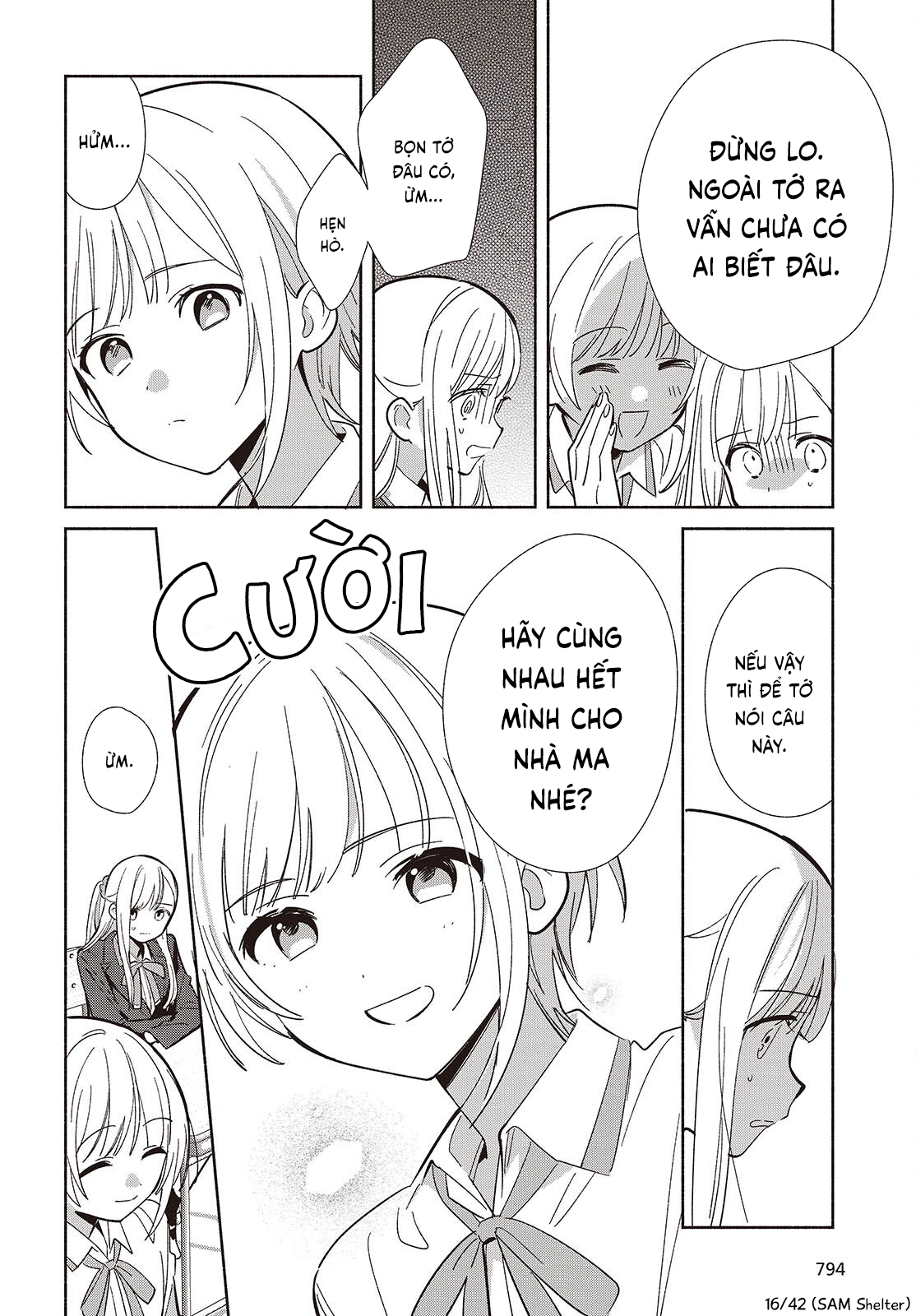 ページ 16