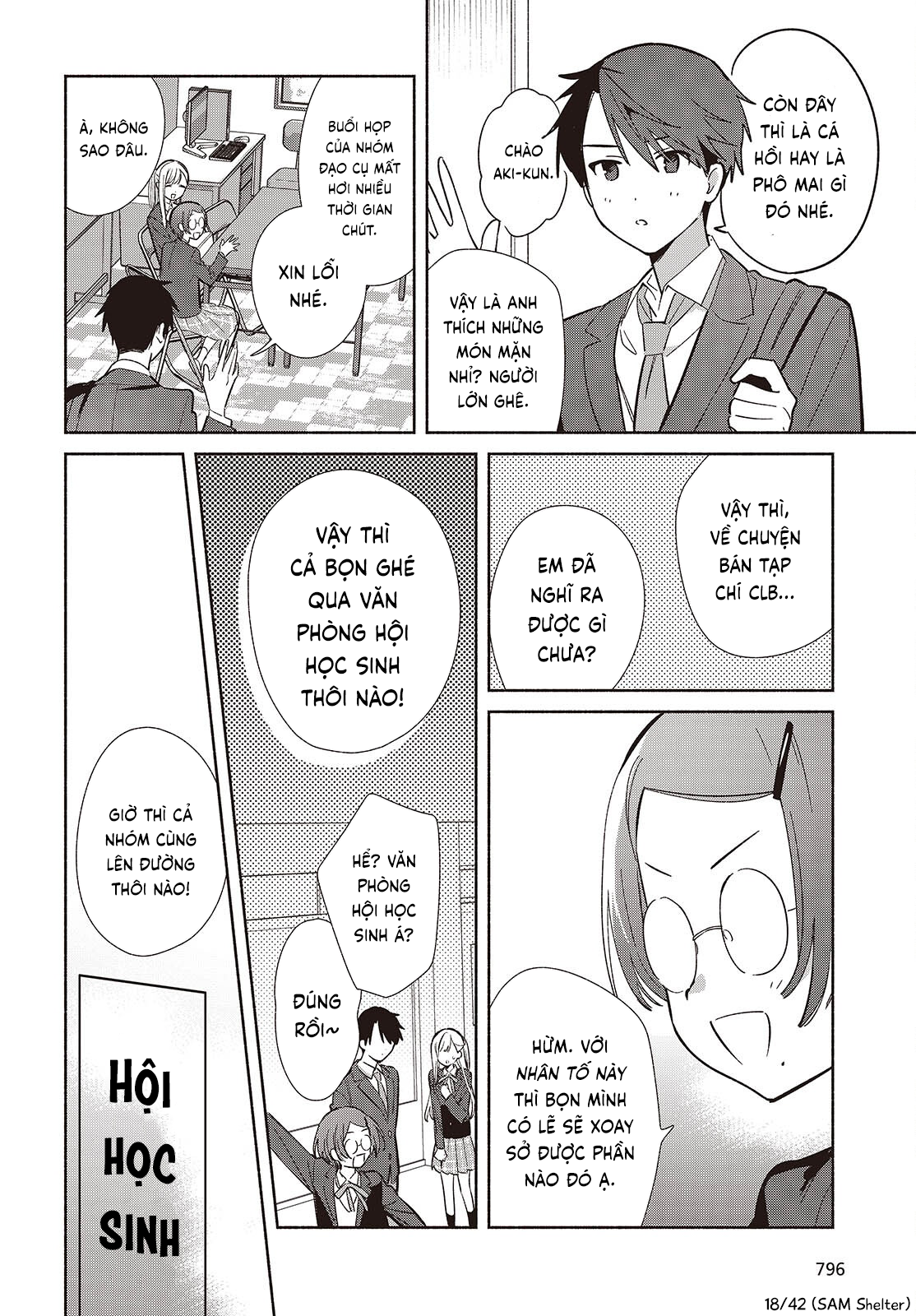 ページ 18