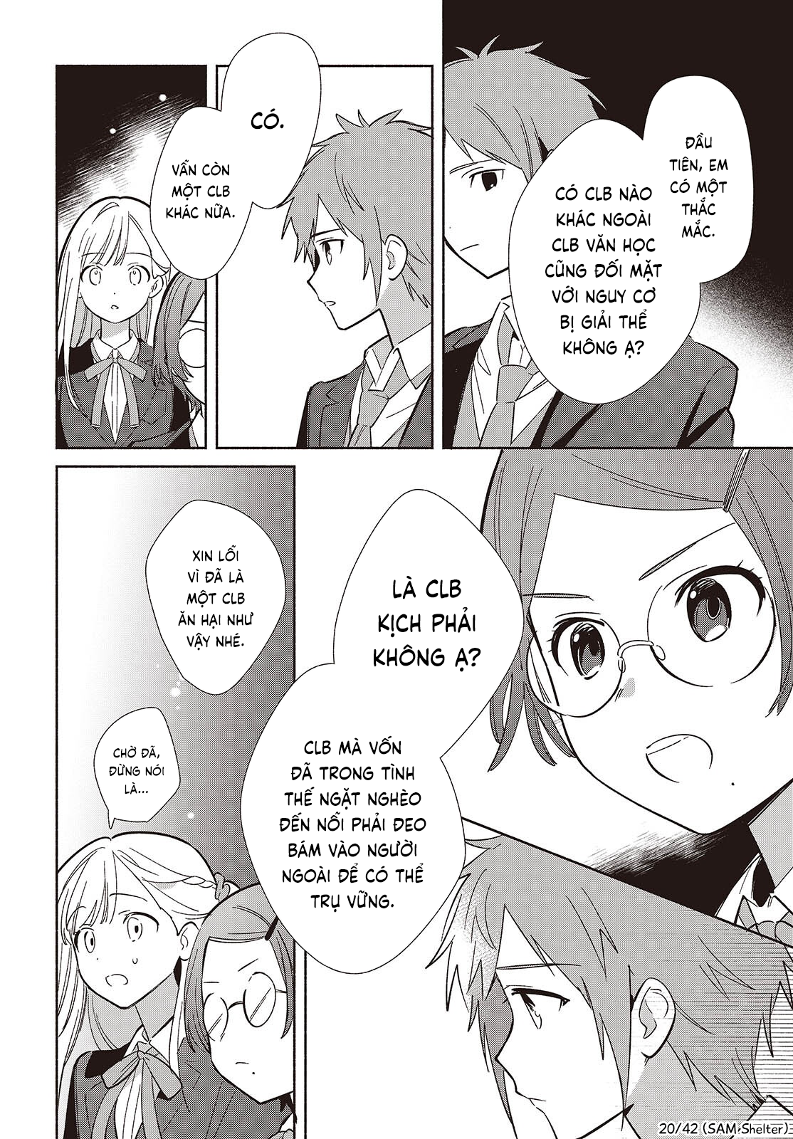 ページ 20