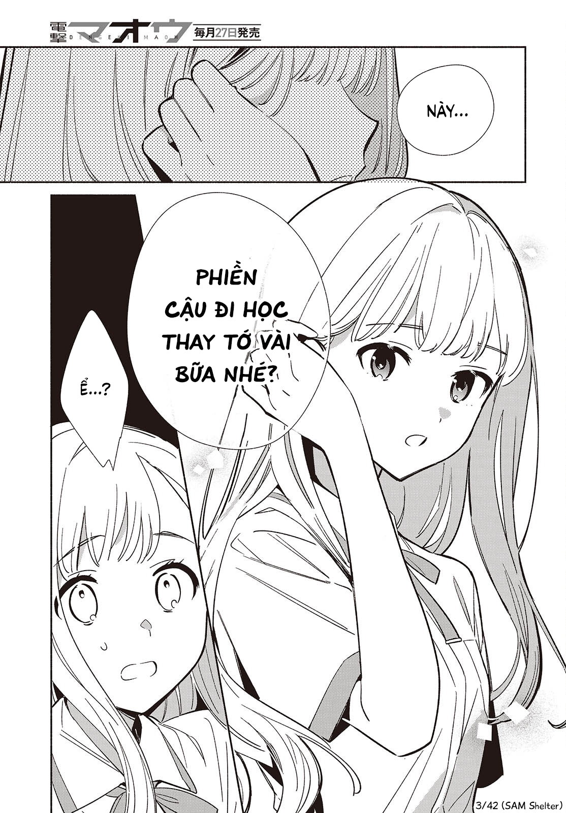 ページ 3