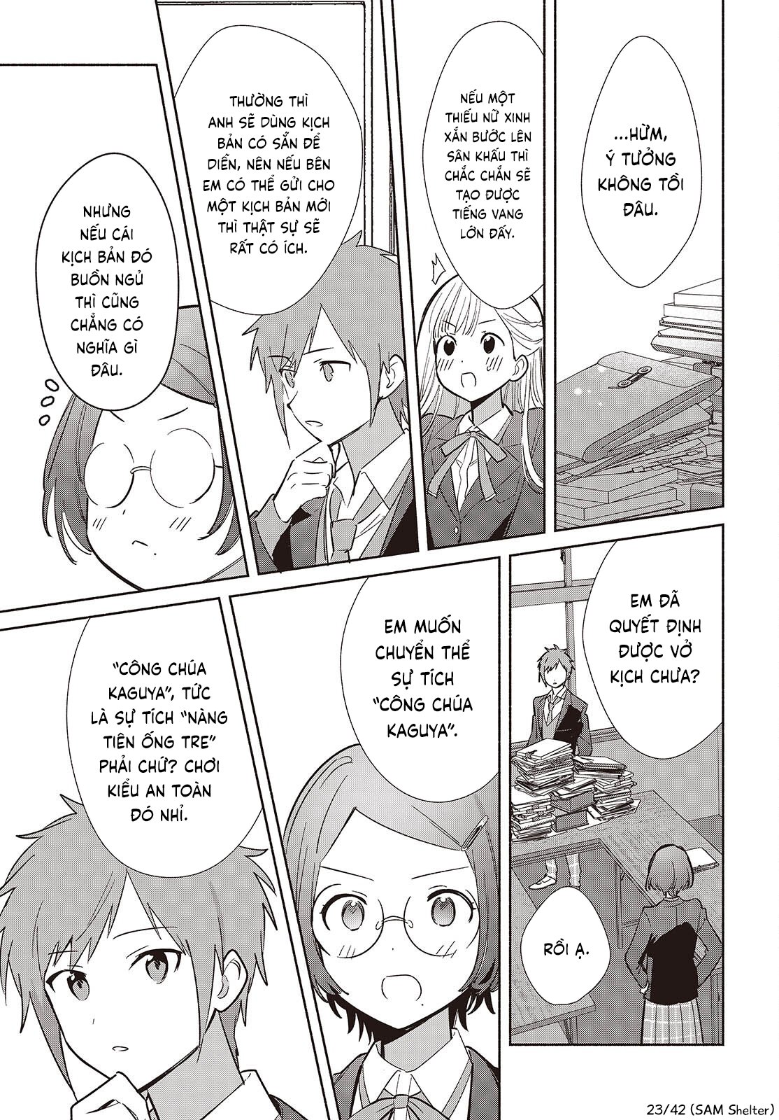ページ 23