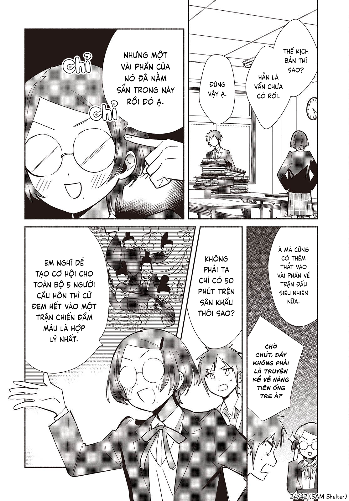 ページ 24