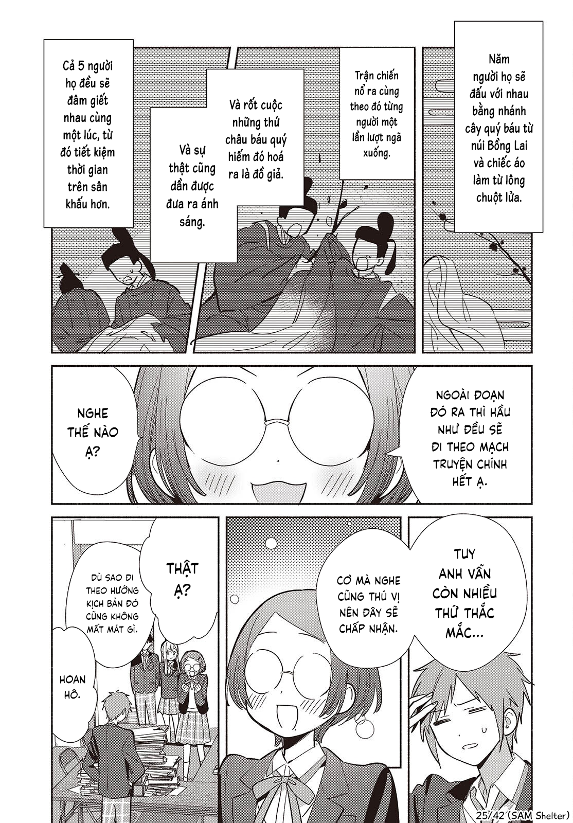 ページ 25