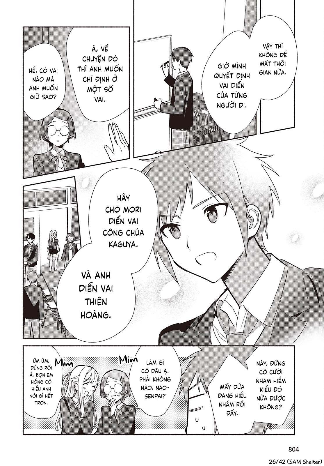 ページ 26