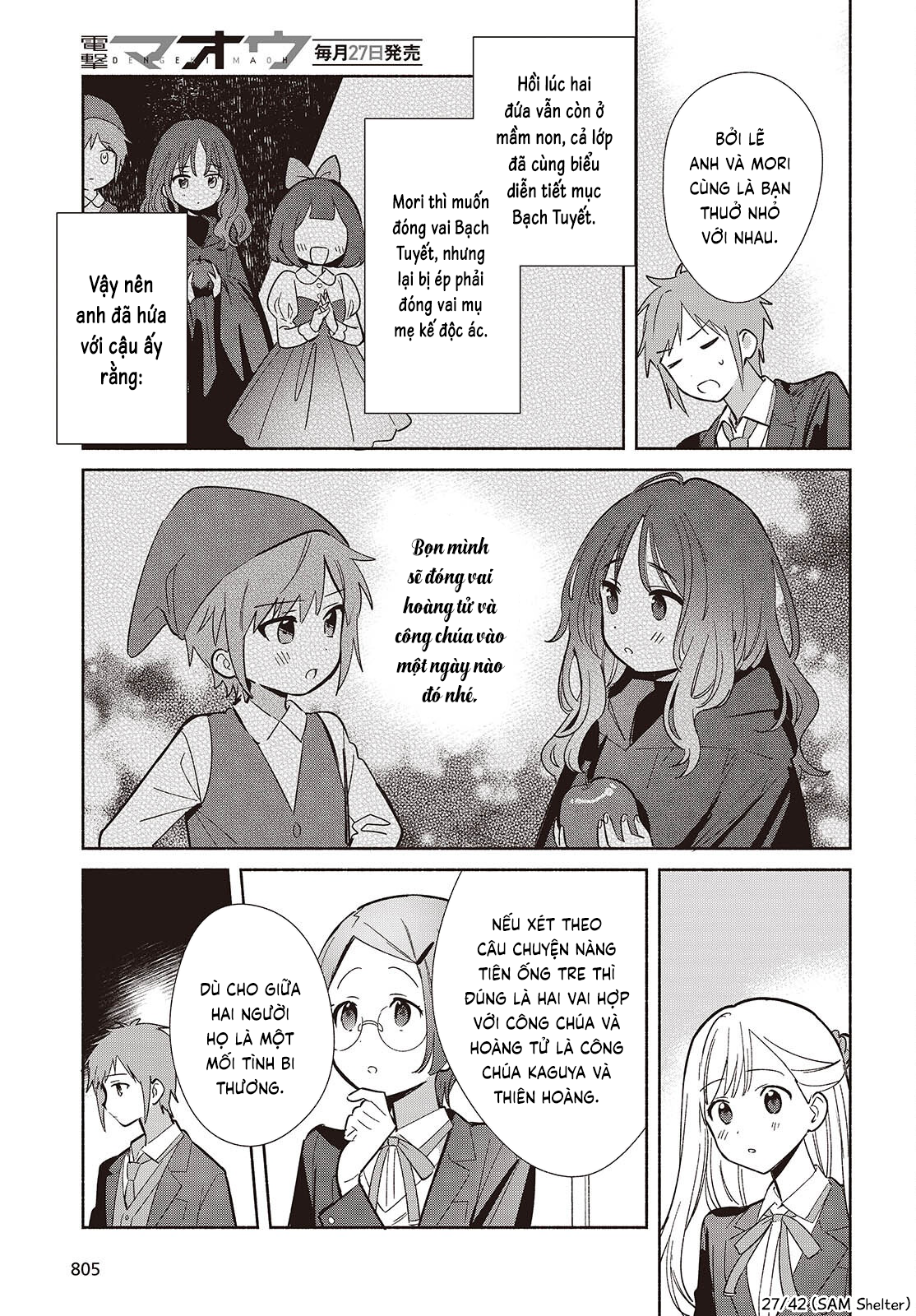 ページ 27