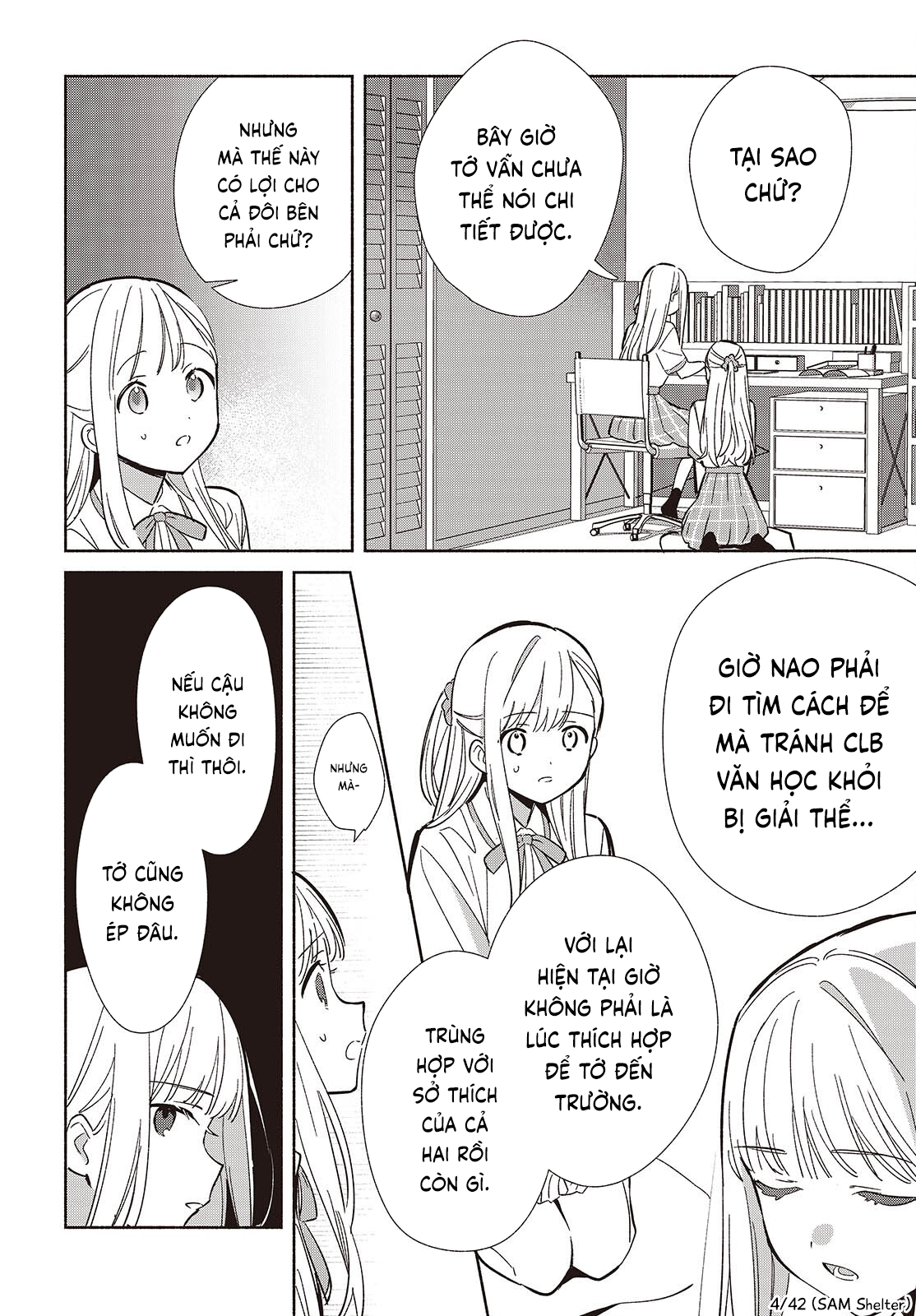 ページ 4
