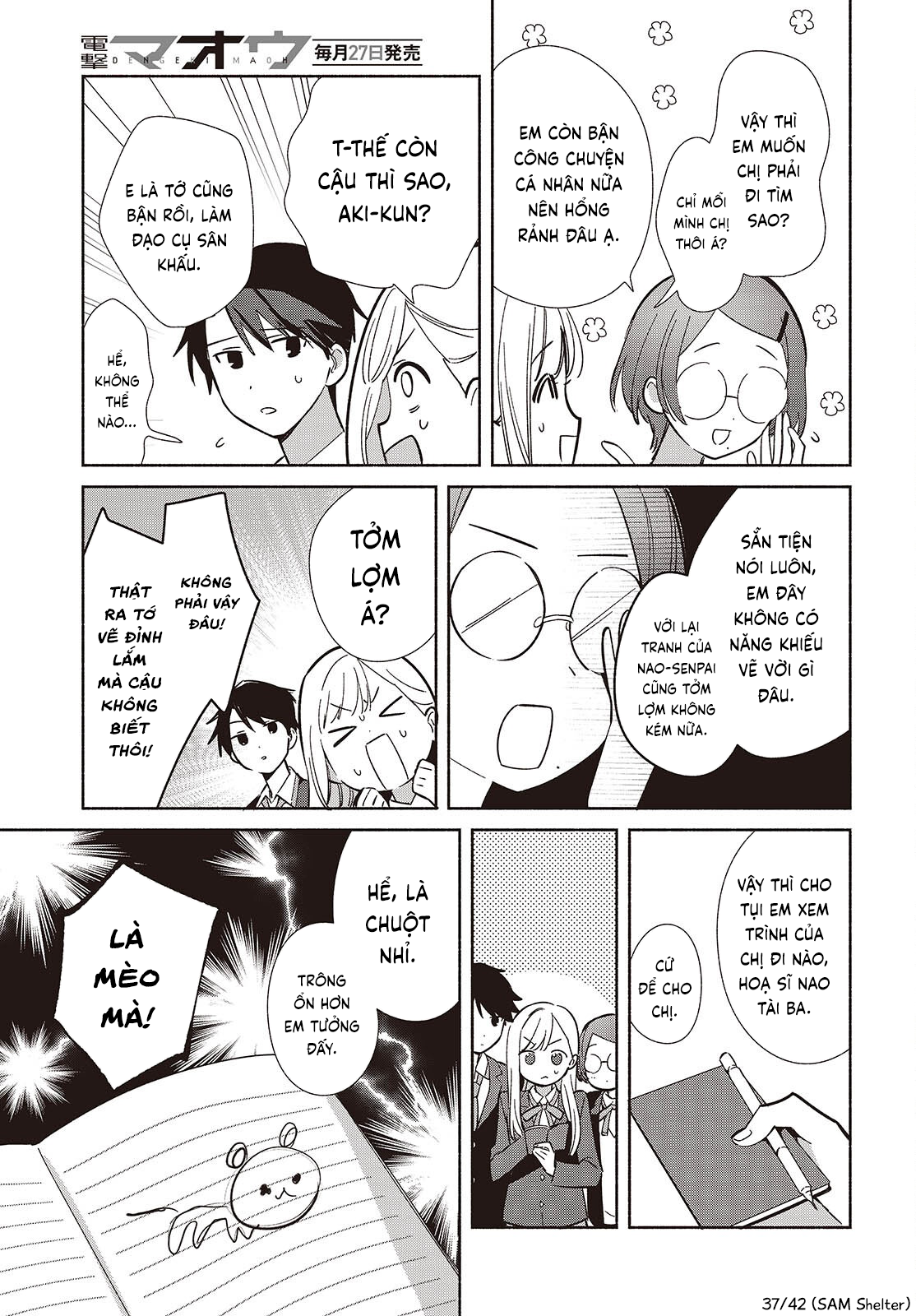 ページ 37