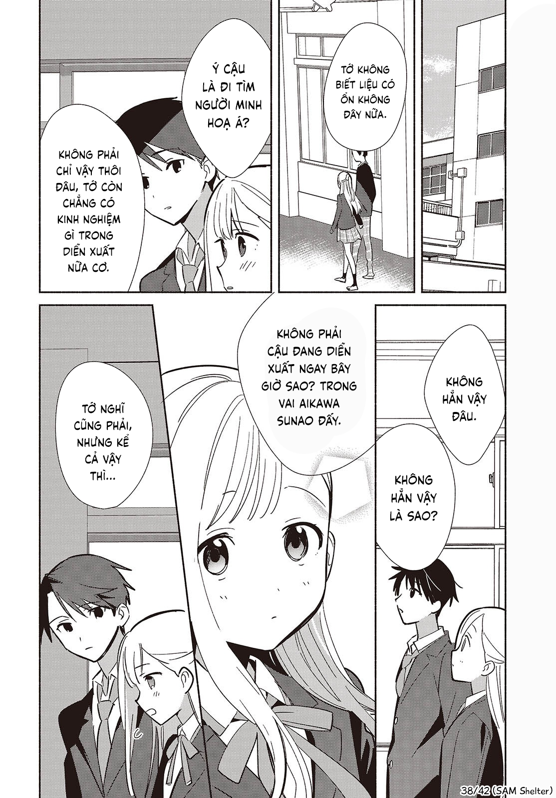 ページ 38
