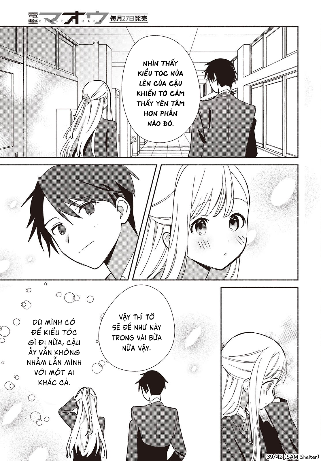 ページ 39