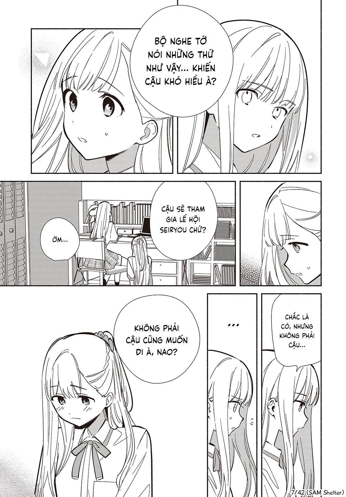 ページ 7