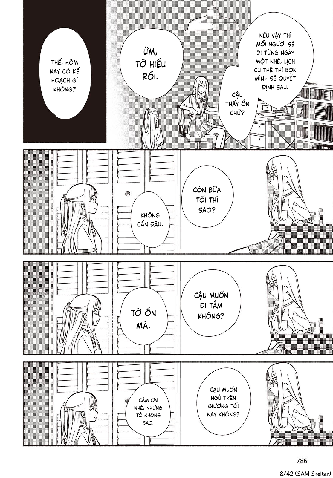 ページ 8