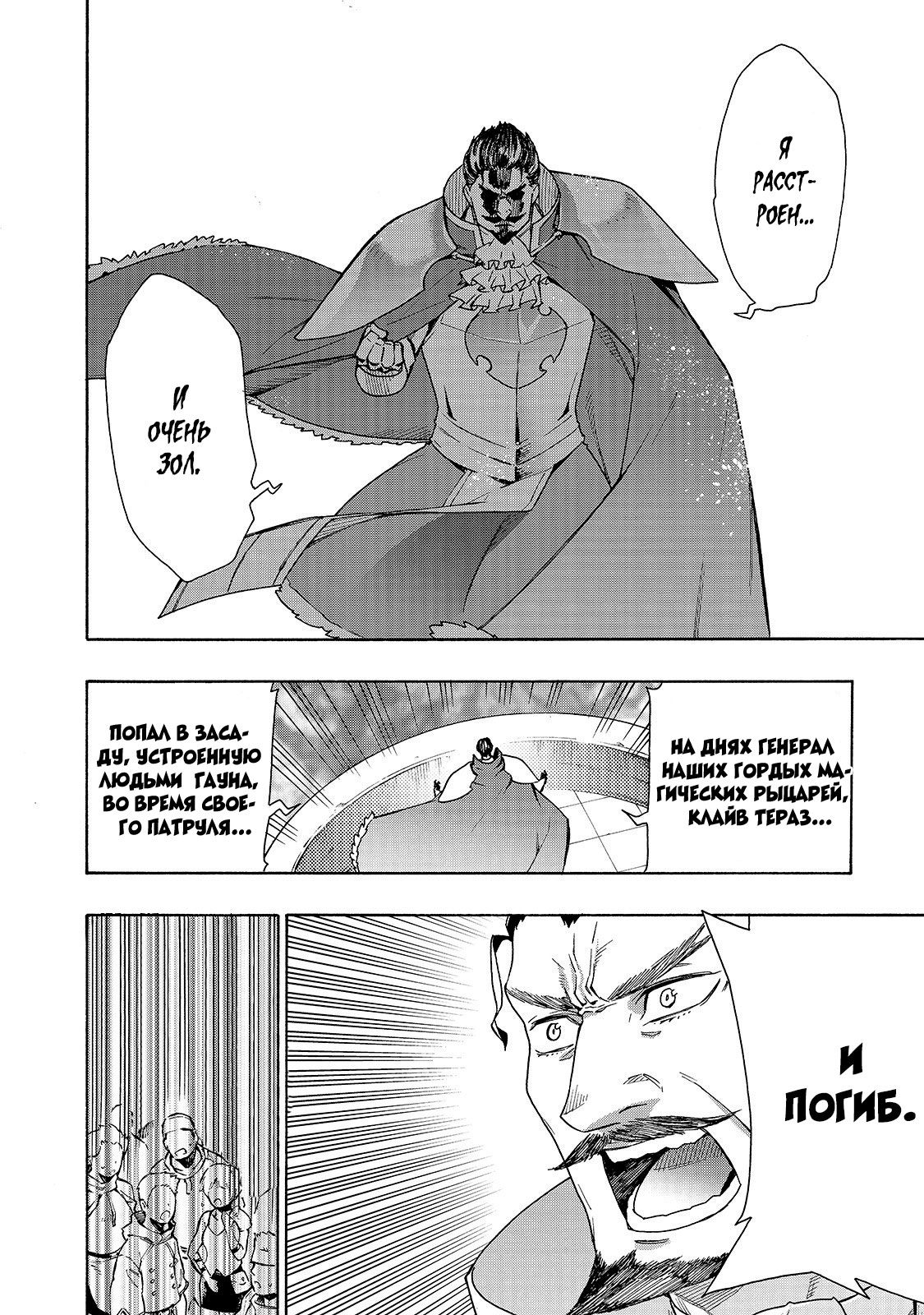 ページ 13