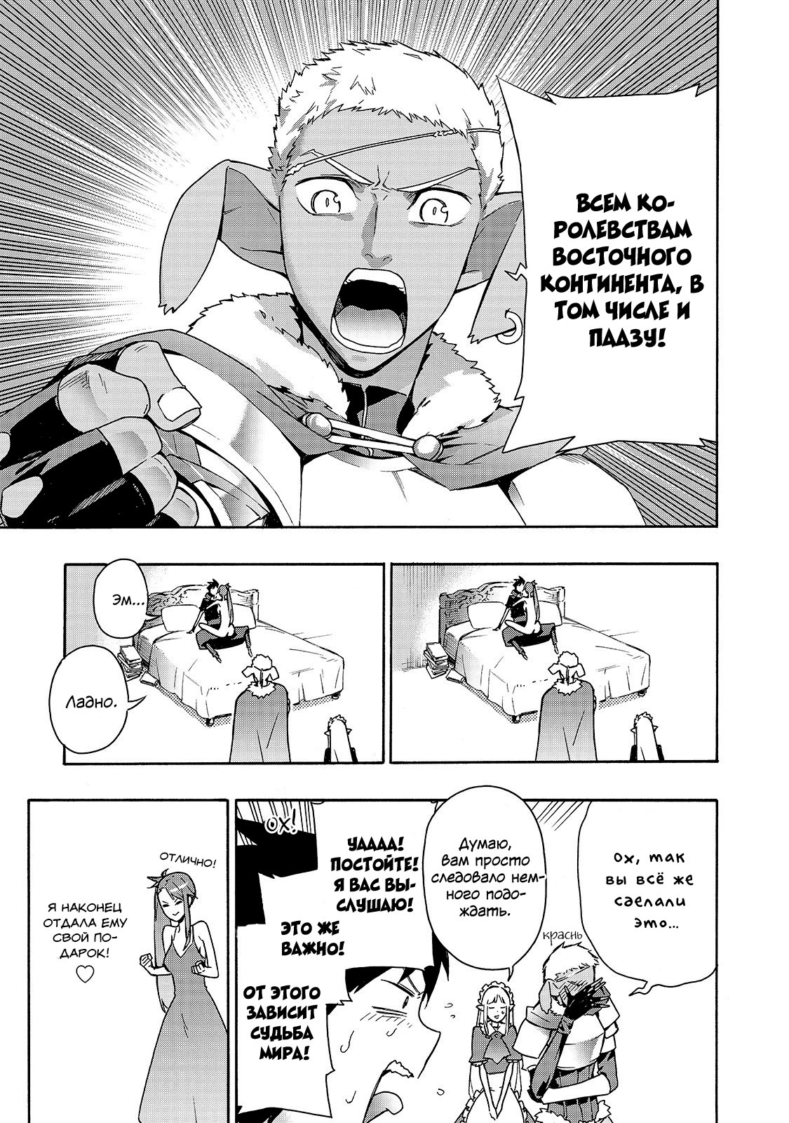 ページ 10